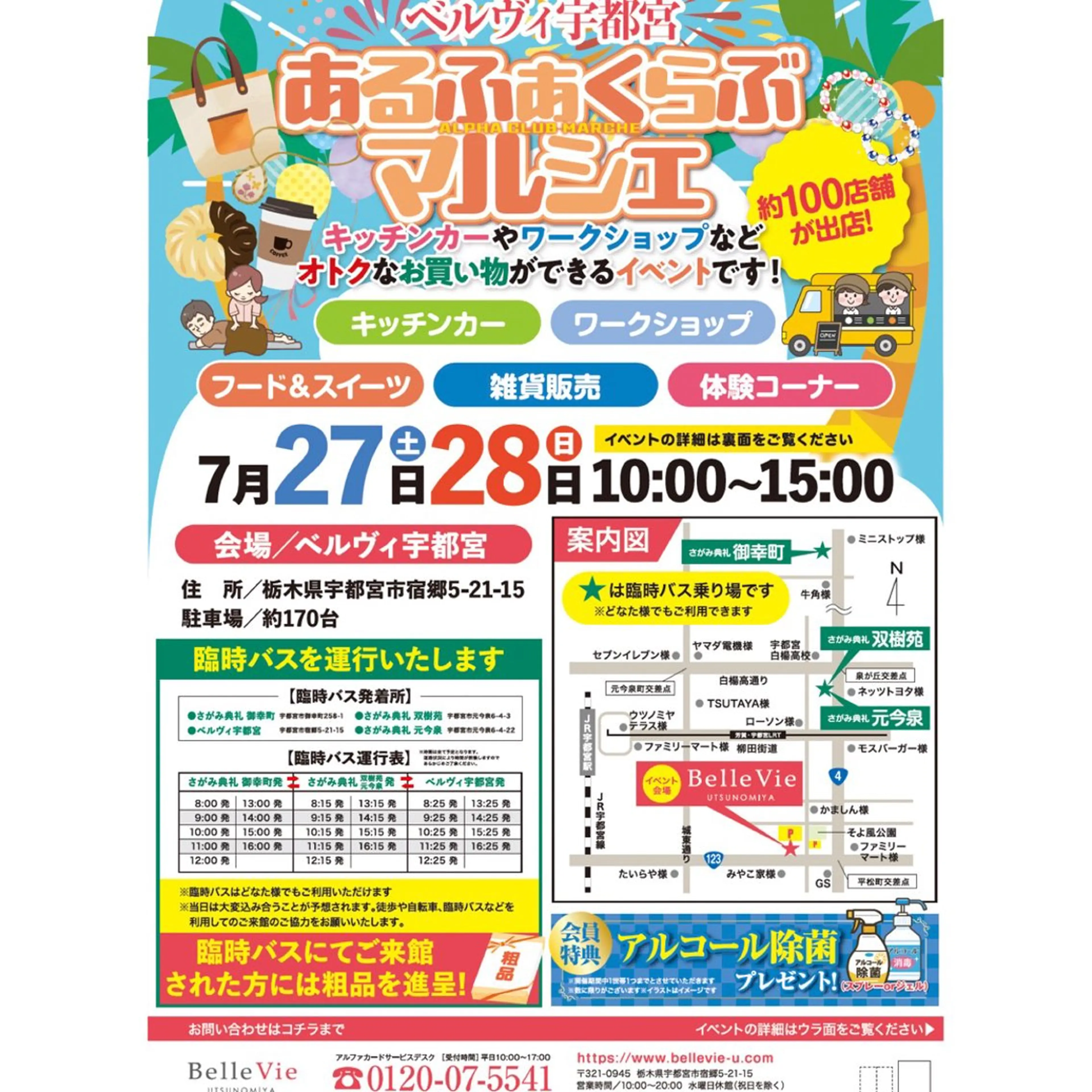 〜KOKORO〜 沼野のエステ・リラクイメージ