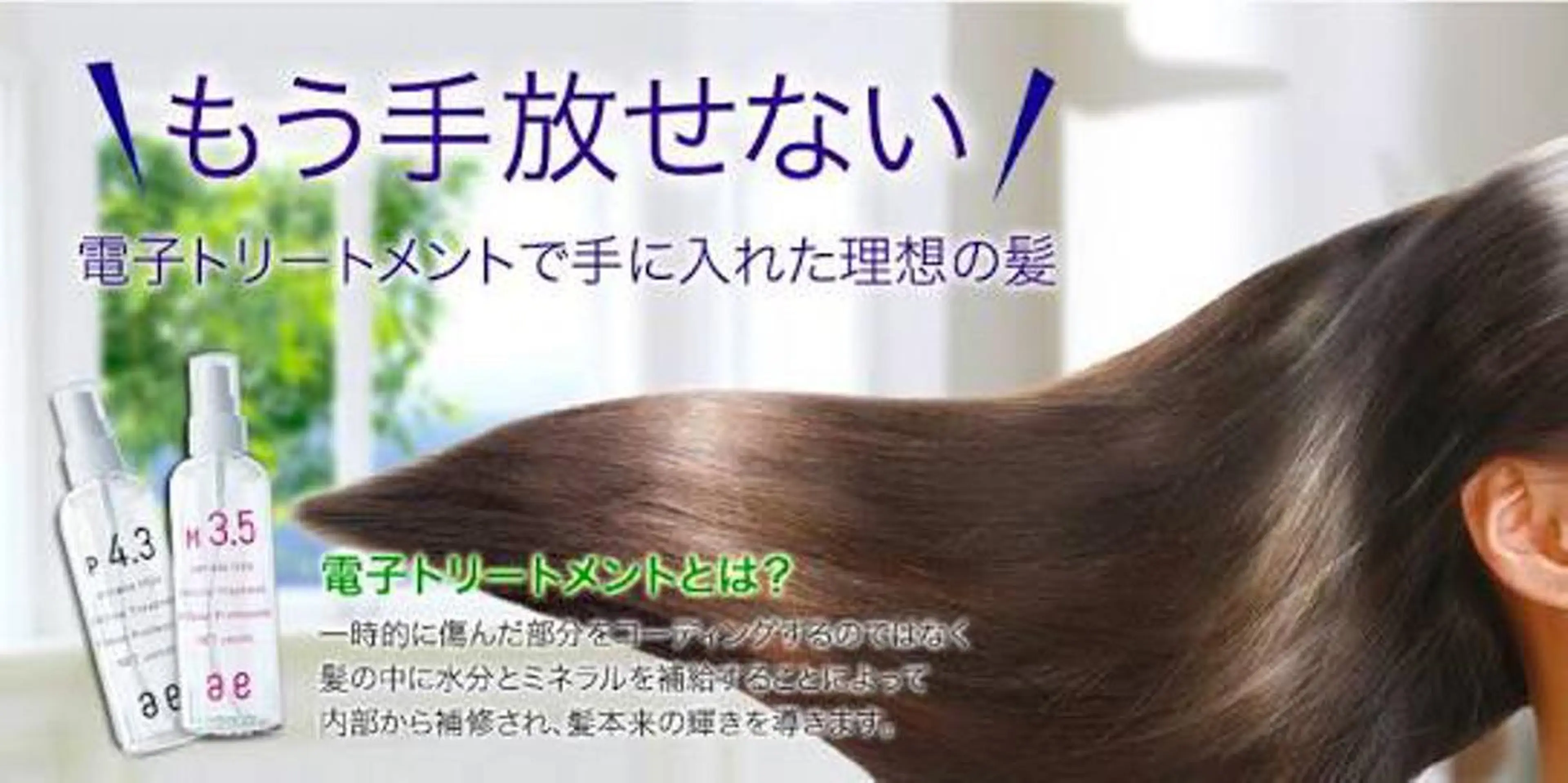 やまぐち まりんのヘアスタイル