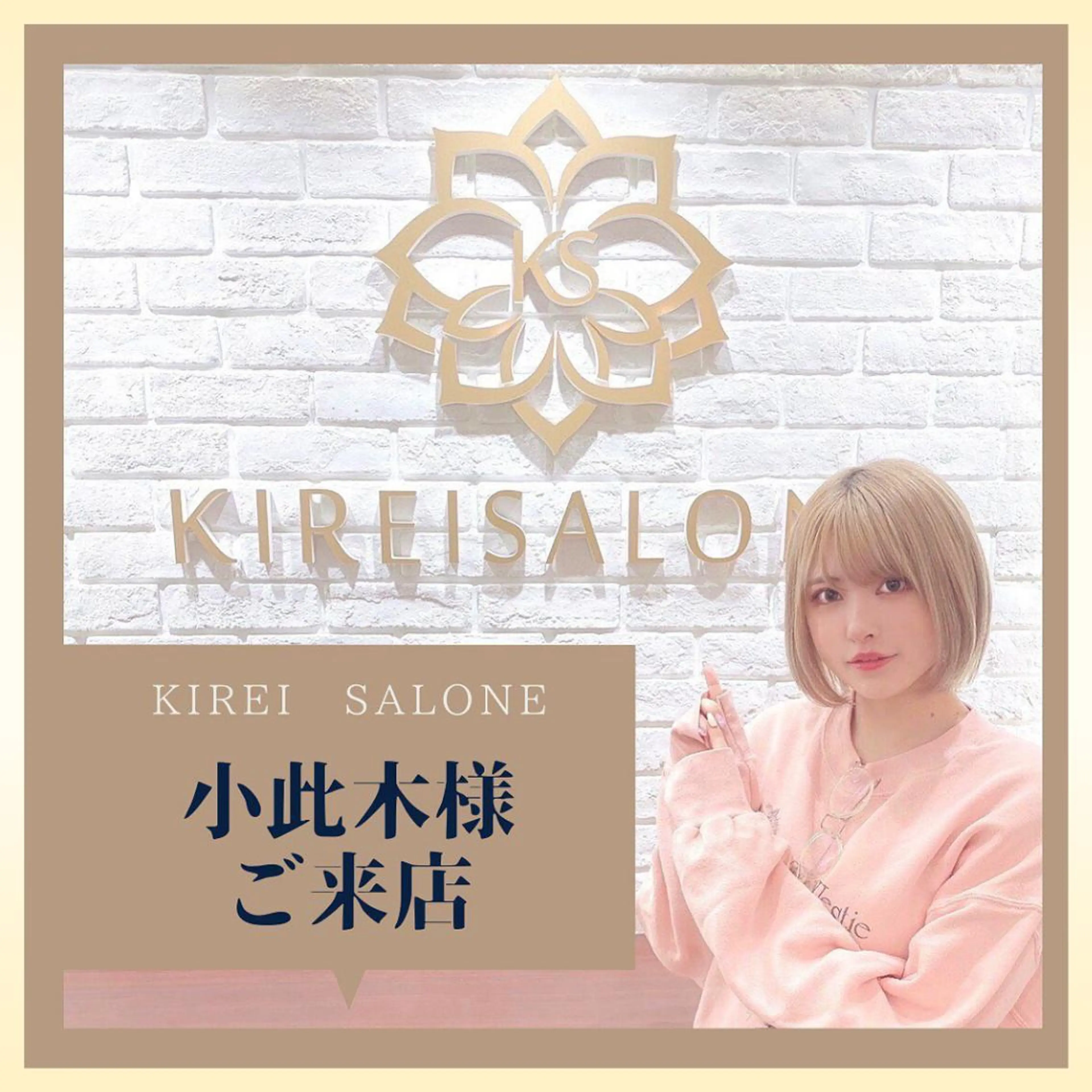 キレイサローネ 自由が丘✨全身痩身のエステ・リラクイメージ