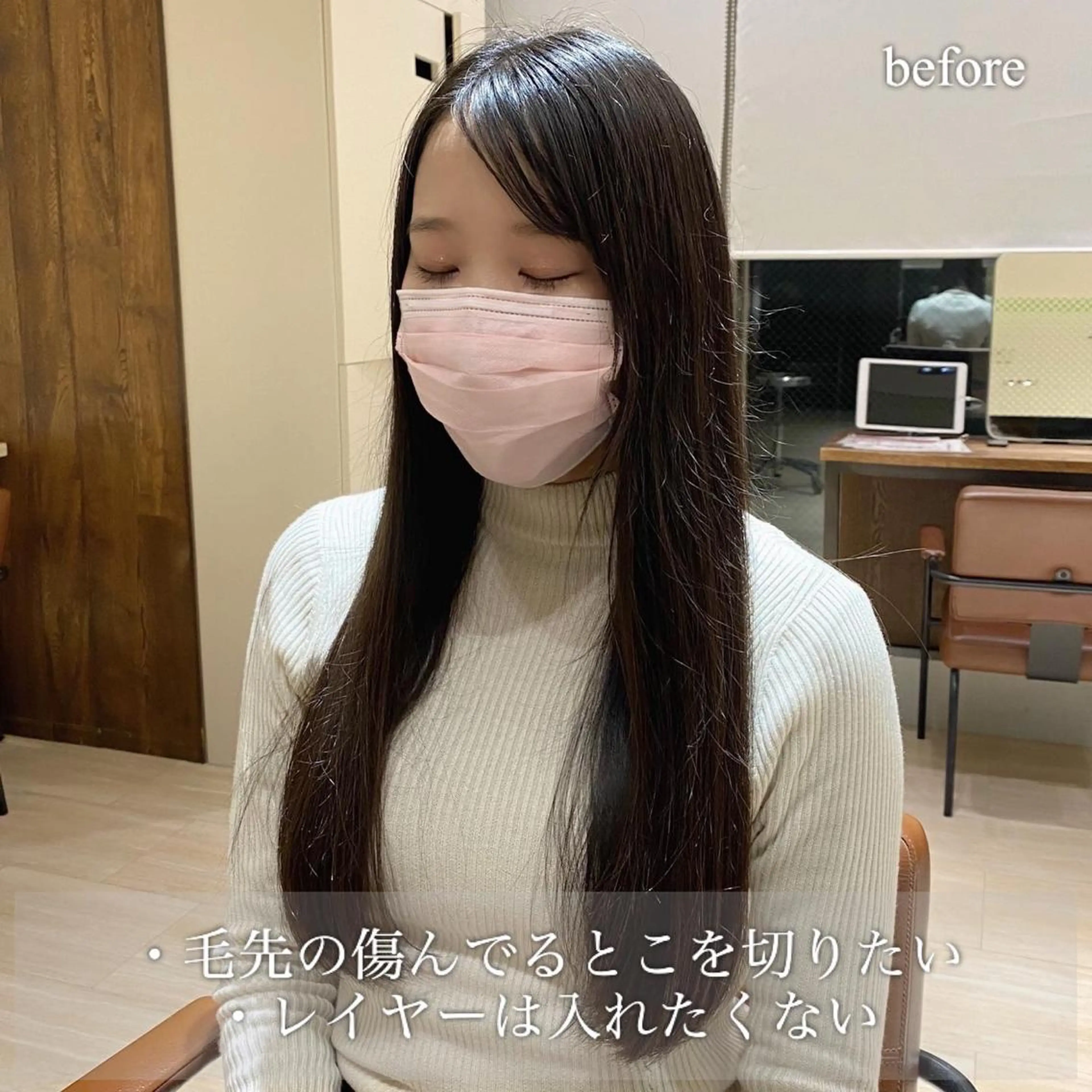 ロング カラー レイヤー/顔周り /透明感🩶高橋大のヘアスタイル