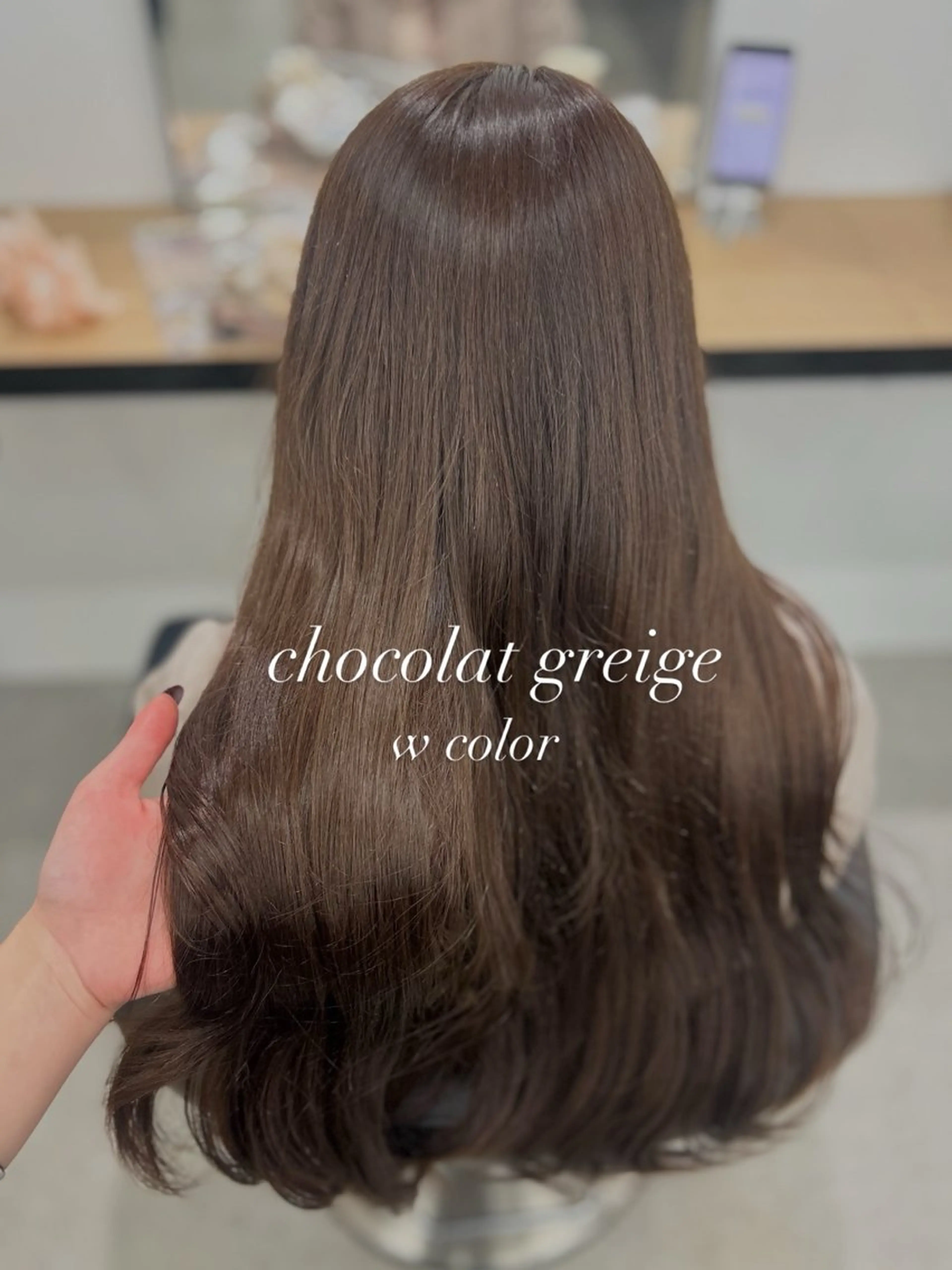 カラー カット ヘアカラー トリートメント ヘッドスパ ヘアセット YUKA🤍ベージュ /ミルクティーのヘアスタイル