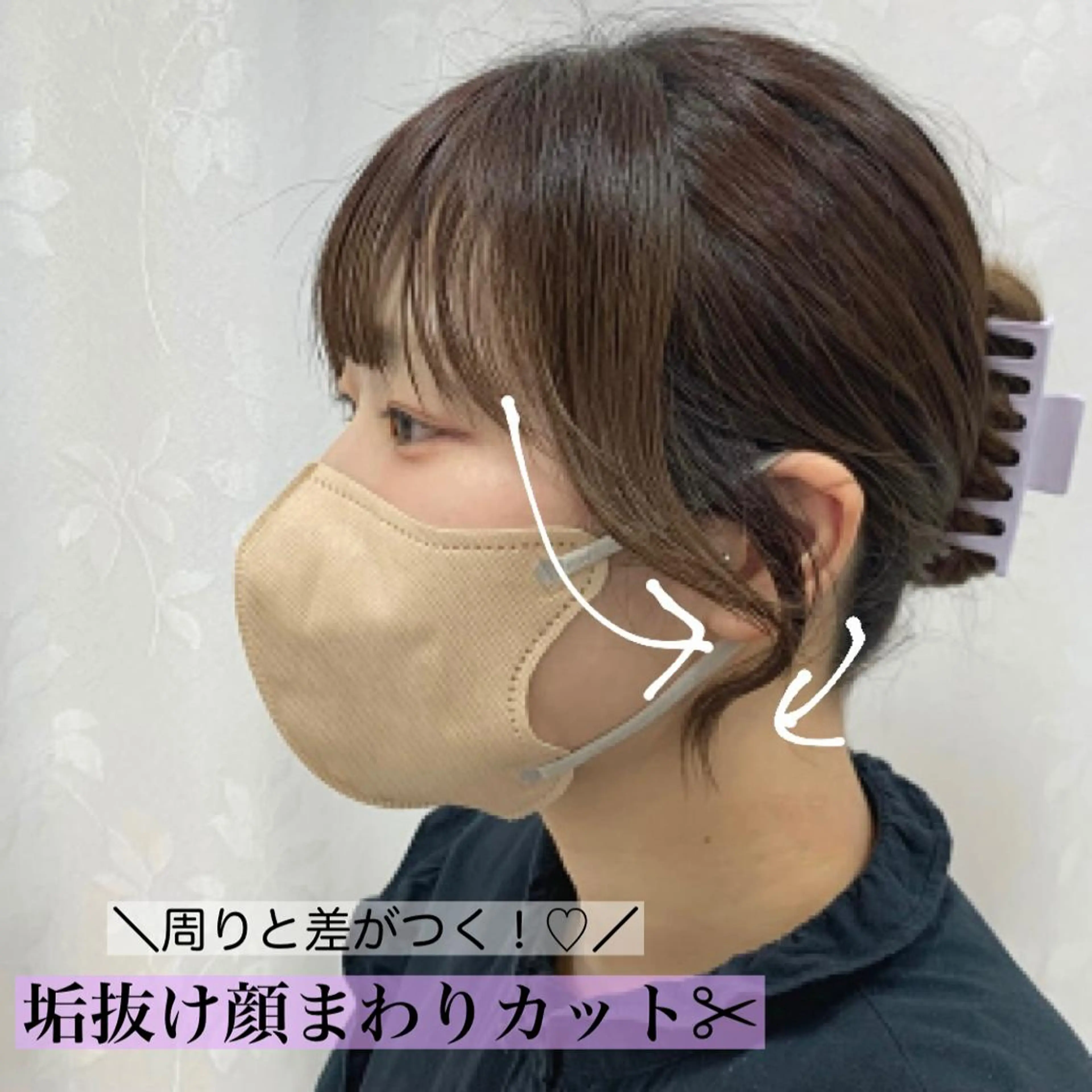 ミディアム カラー ヘアアレンジ 小顔カット 池本 梨奈のヘアスタイル