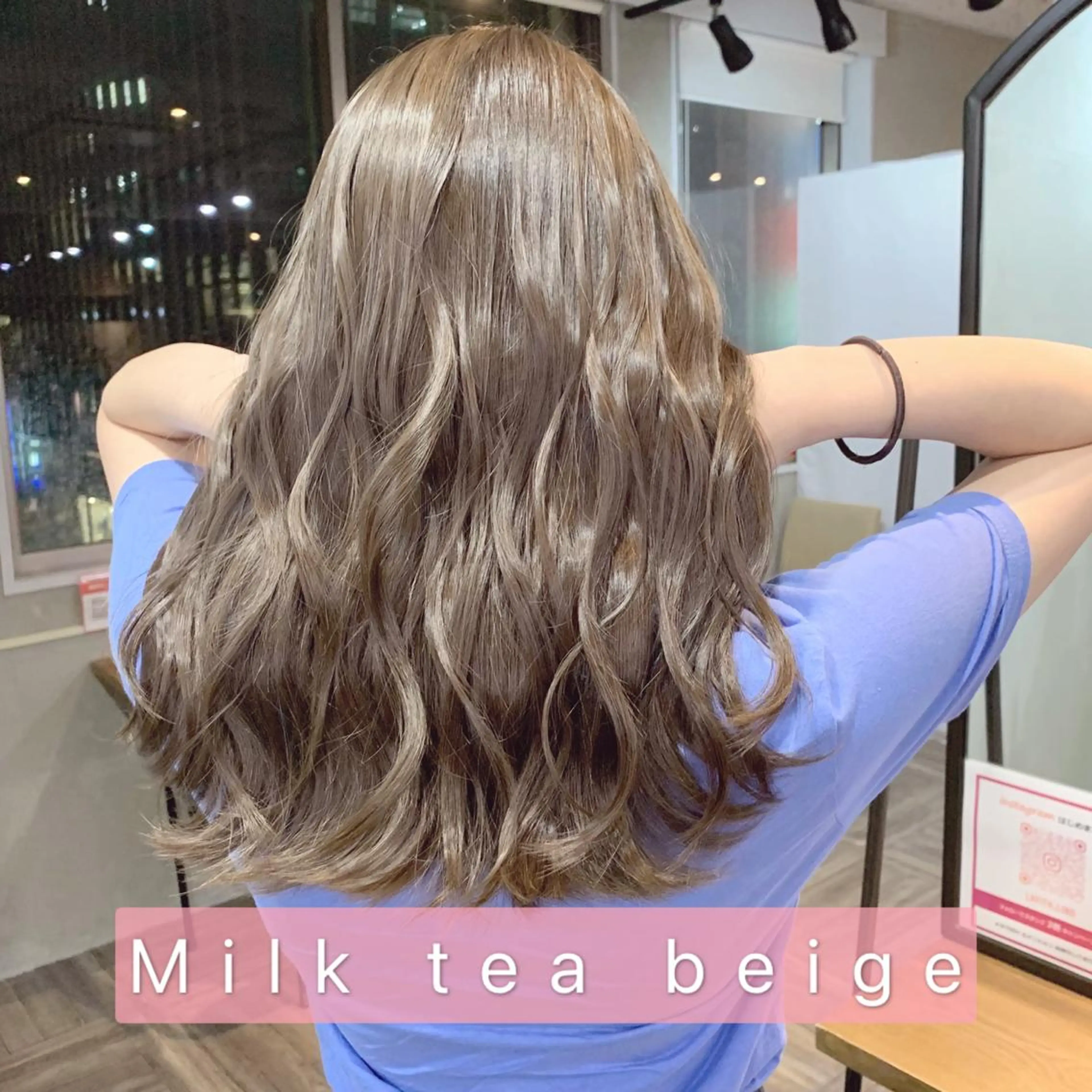 ロング カラー ヘアカラー トリートメント Pe Pe所属・🌕PePe　菅 タイシ🌕のヘアスタイル