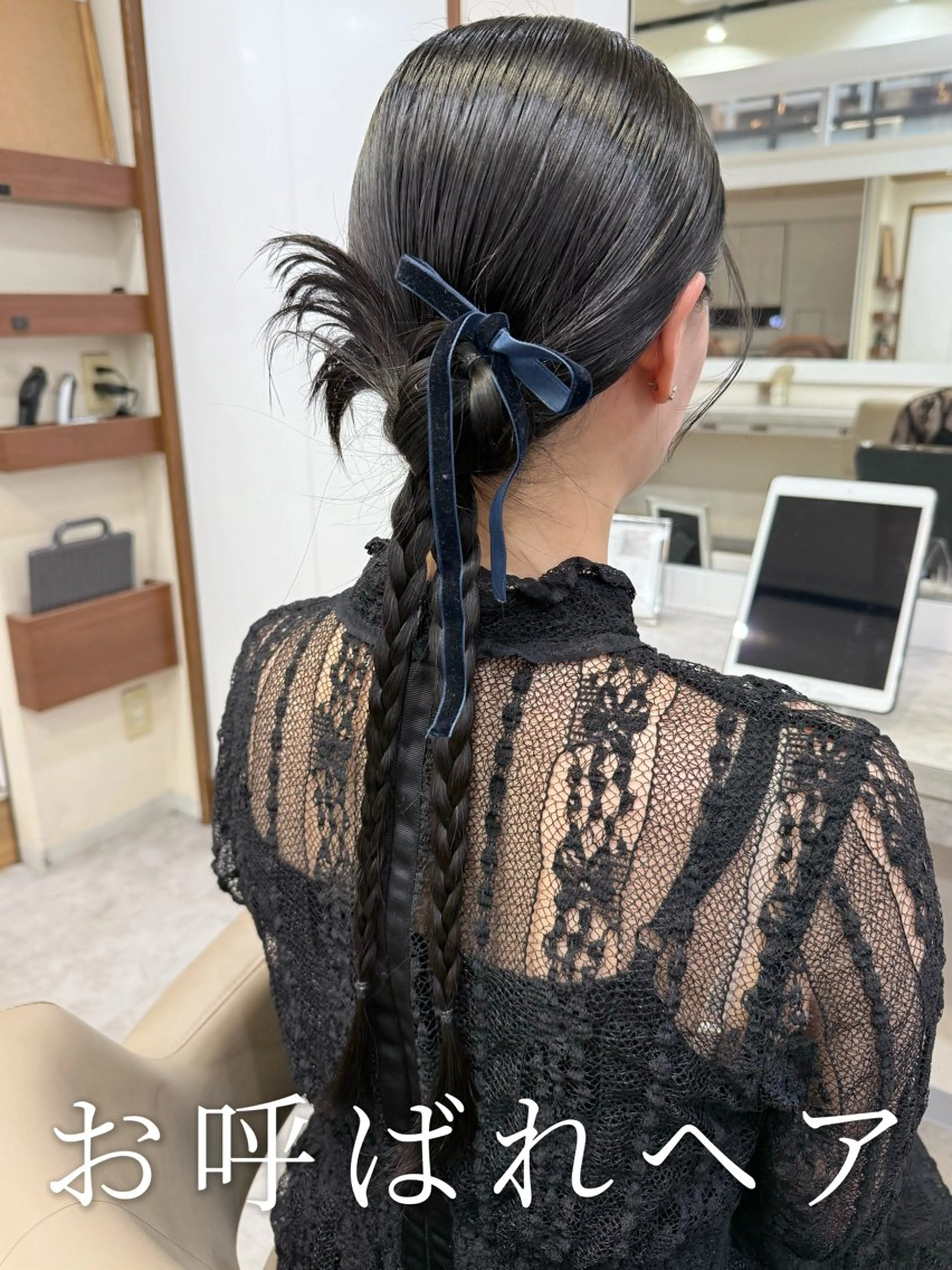 ロング ヘアアレンジ ハーフアップ ポニーテール 結婚式・ブライダル 三つ編み ヘアセット 韓国風パーマ/ヘア セット/店長みづきのヘアスタイル