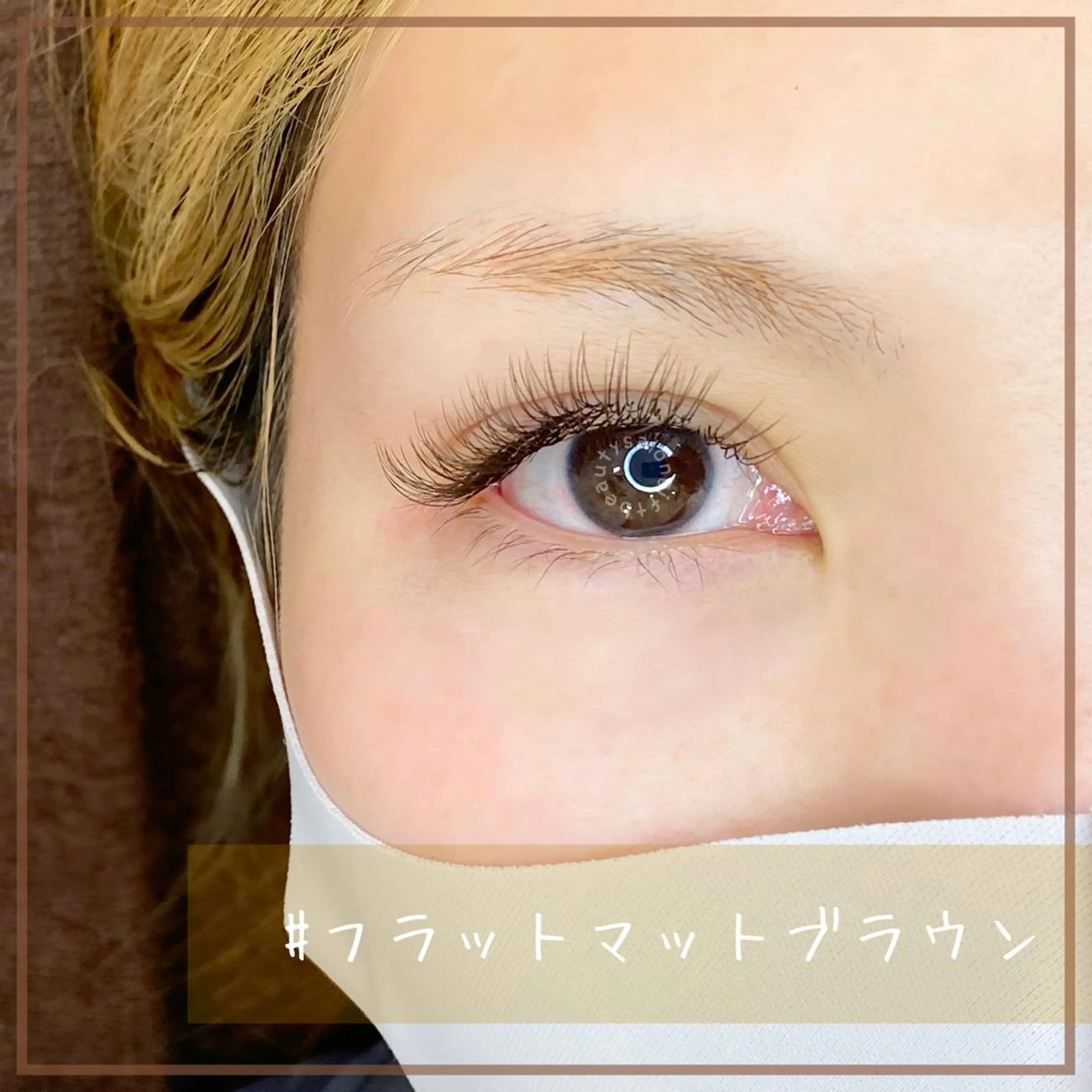 マツエク・マツパ カラーマツエク beautysalongift所属・gift あすかのマツエク・マツパデザイン