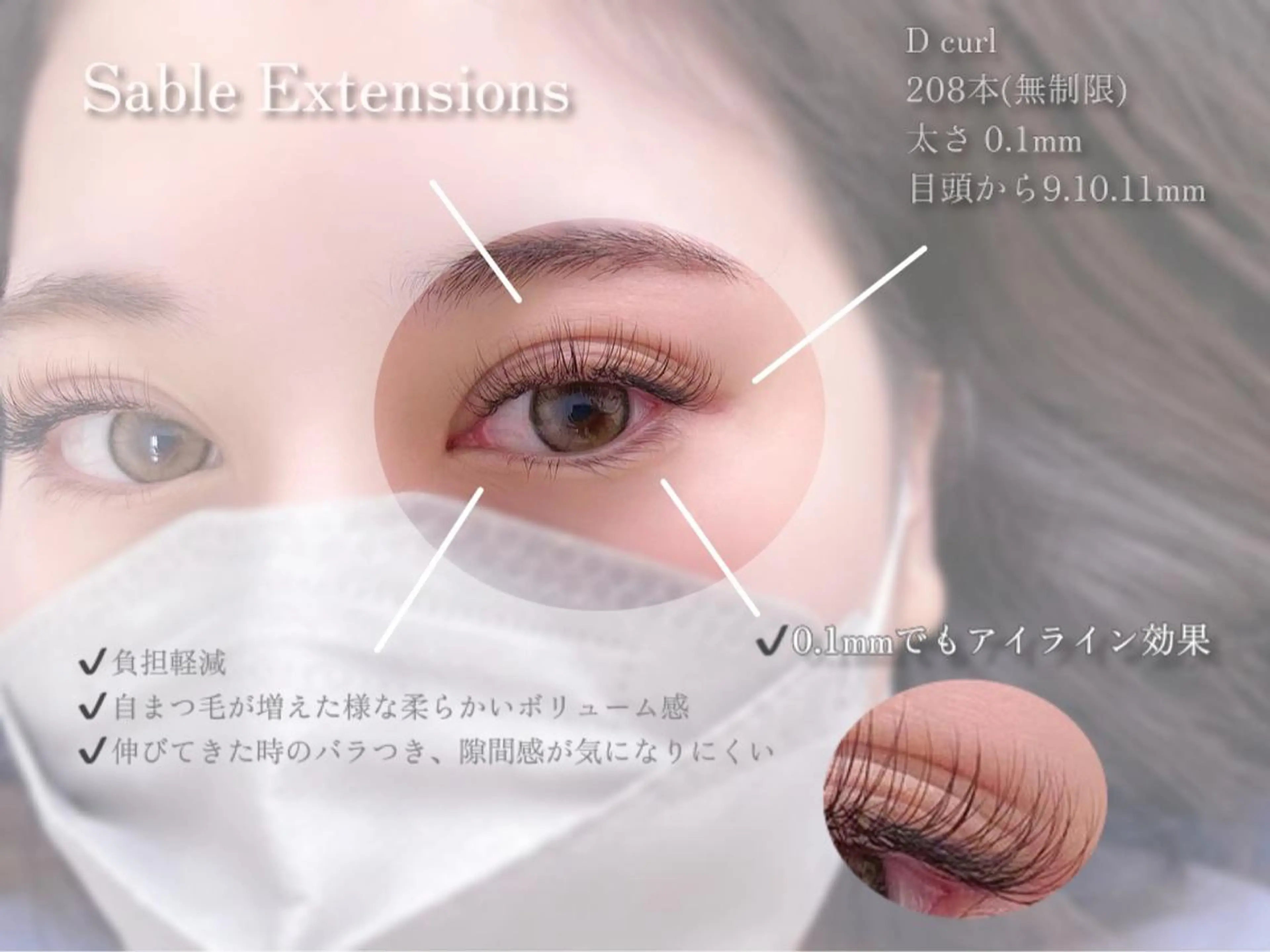 マツエク・マツパ マツエク Eyelash salon u'iのマツエク・マツパデザイン