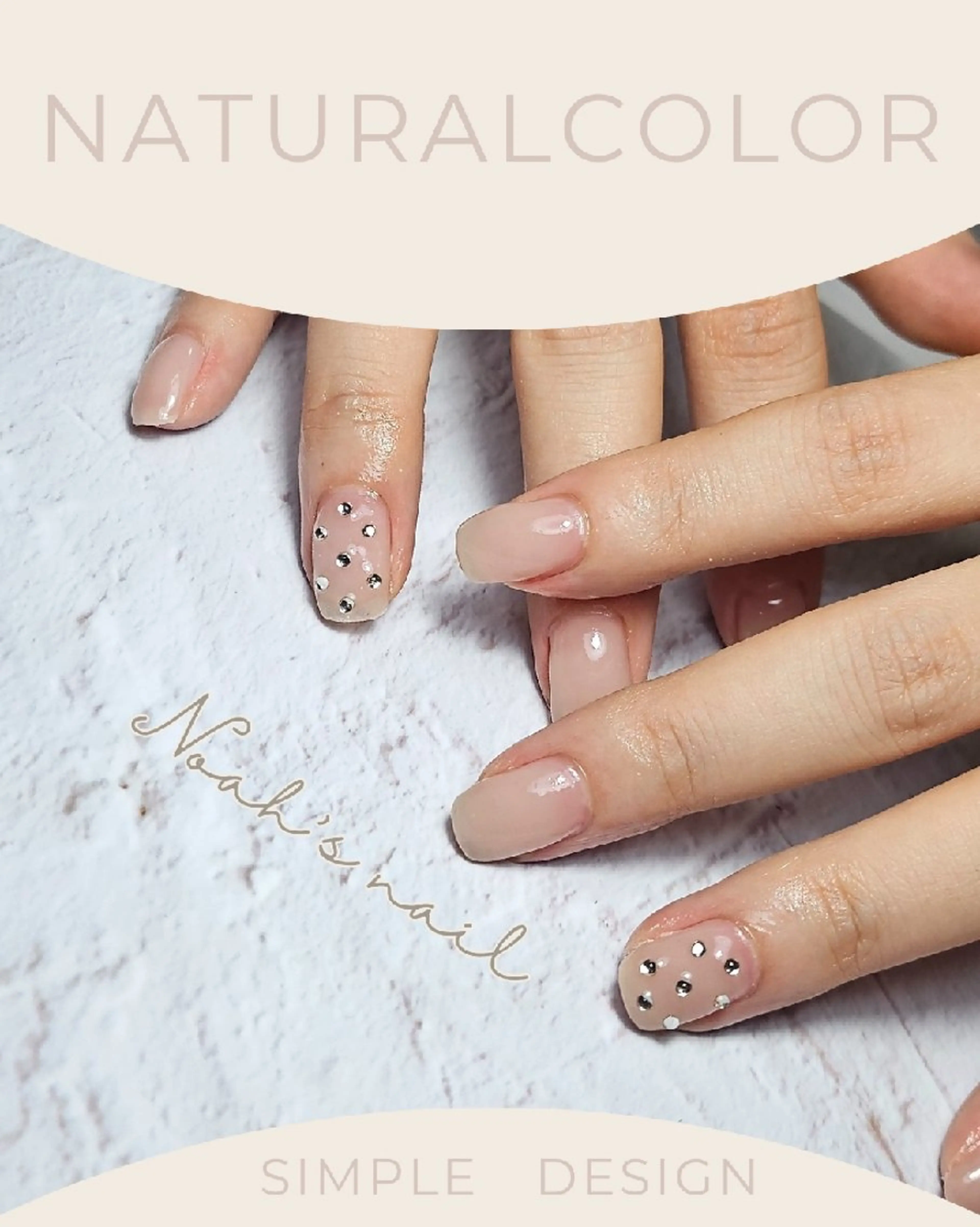 ネイル ワンカラーネイル シンプルネイル ハンドネイル Noah'snail   のネイルデザイン