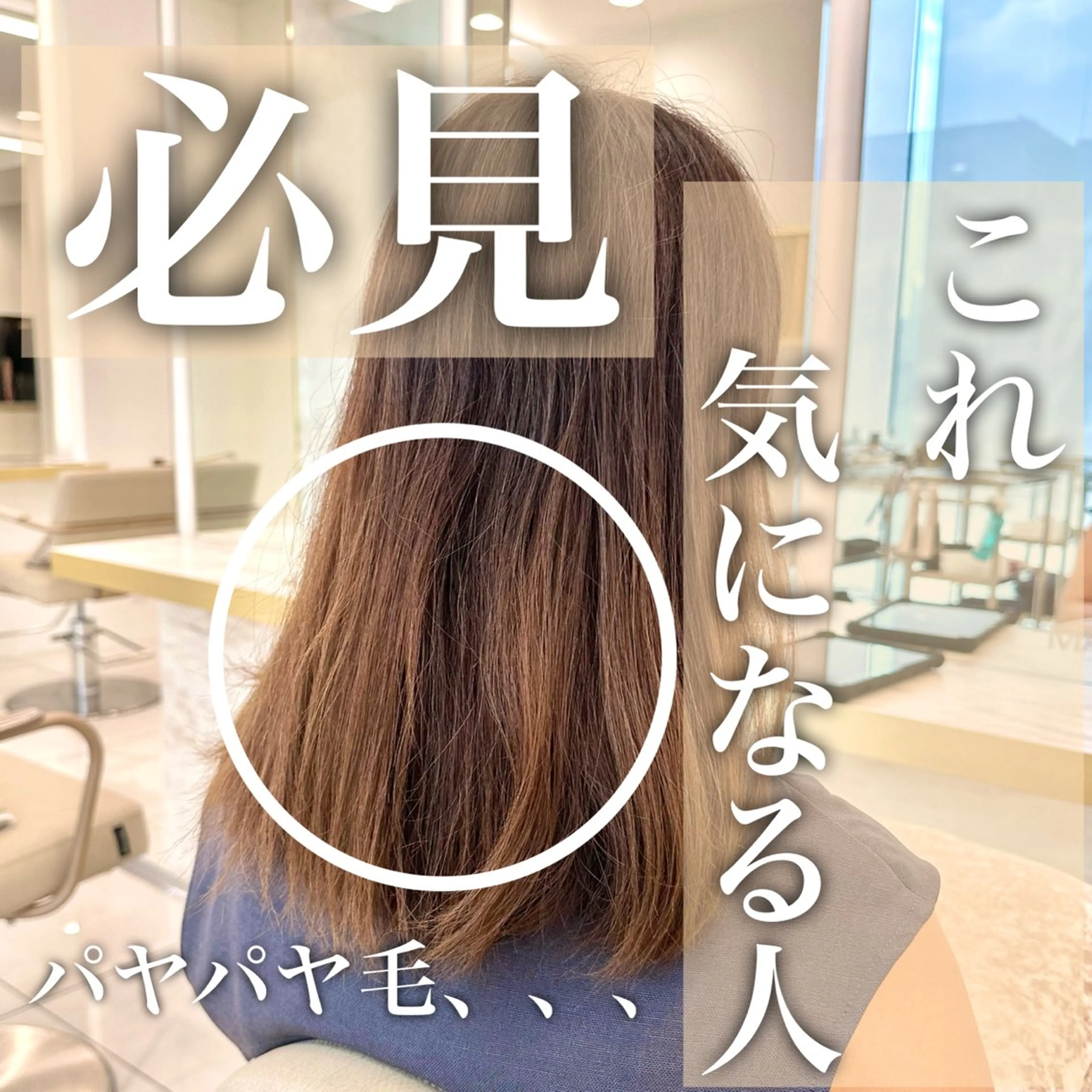 ロング カラー 縮毛矯正 前髪顔周り/レイヤー 韓国/桔川恒のヘアスタイル