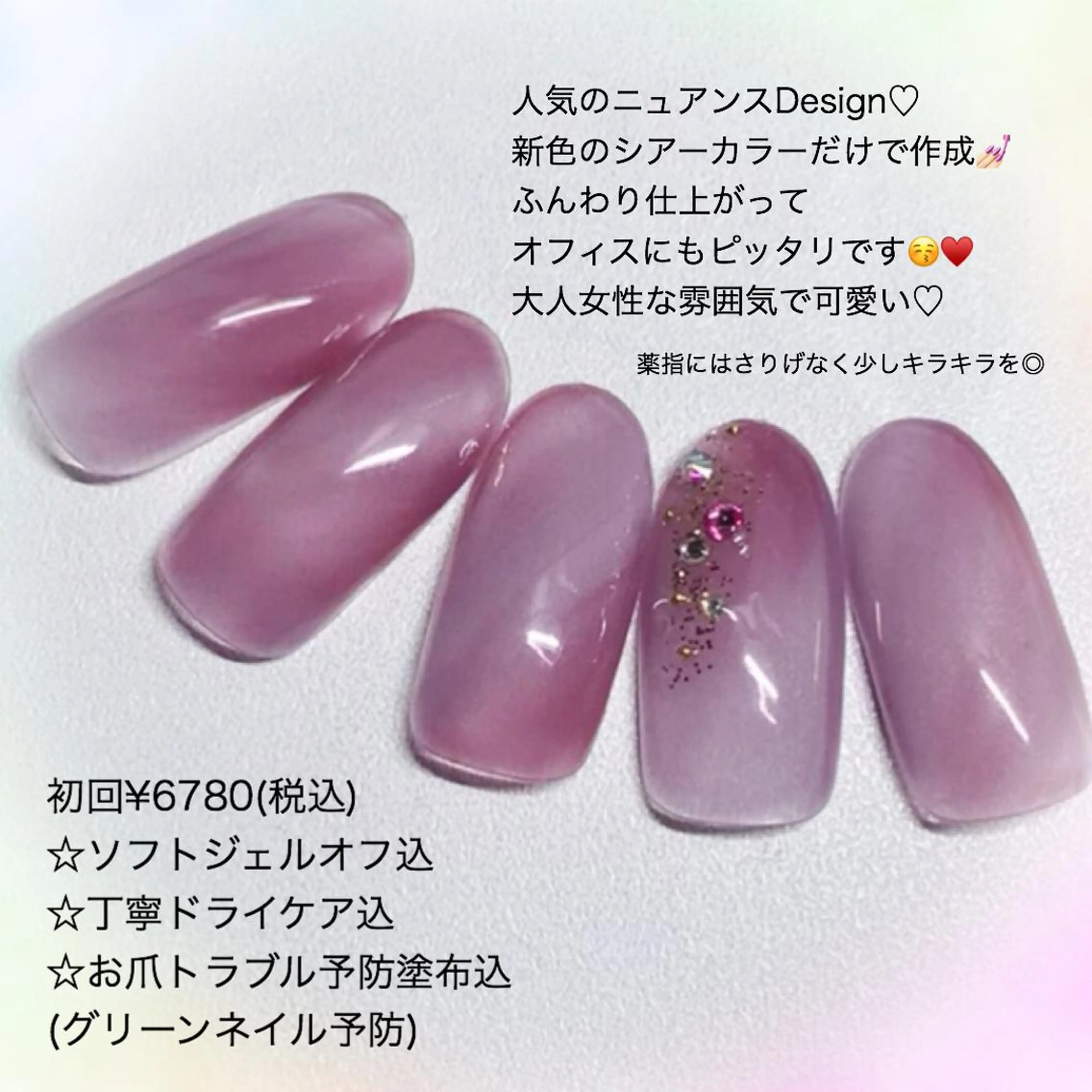 ネイル ネイル/耳つぼ /新ホワイトニングのネイルデザイン