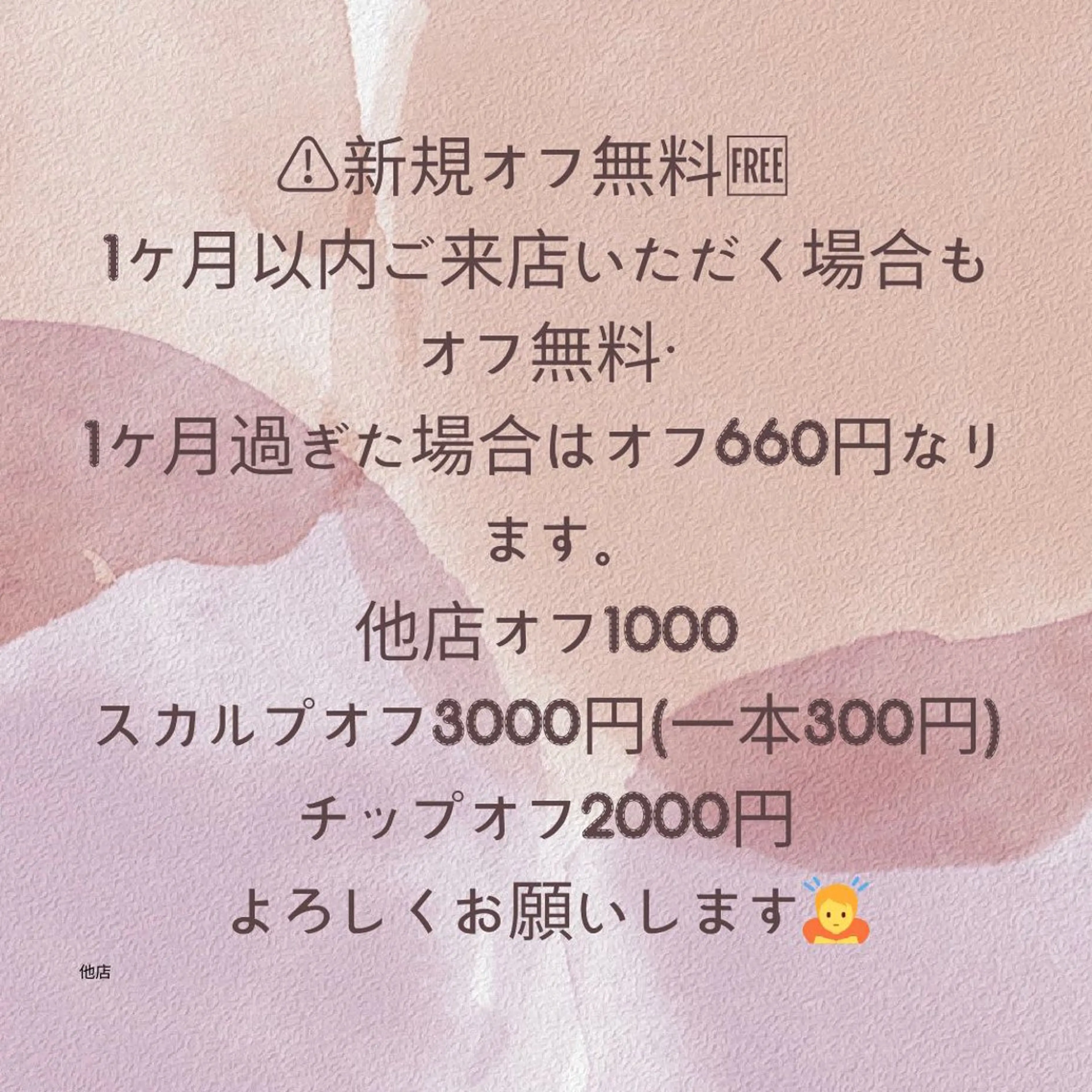 ネイル ハンドネイル One Plus Nail Salonのネイルデザイン