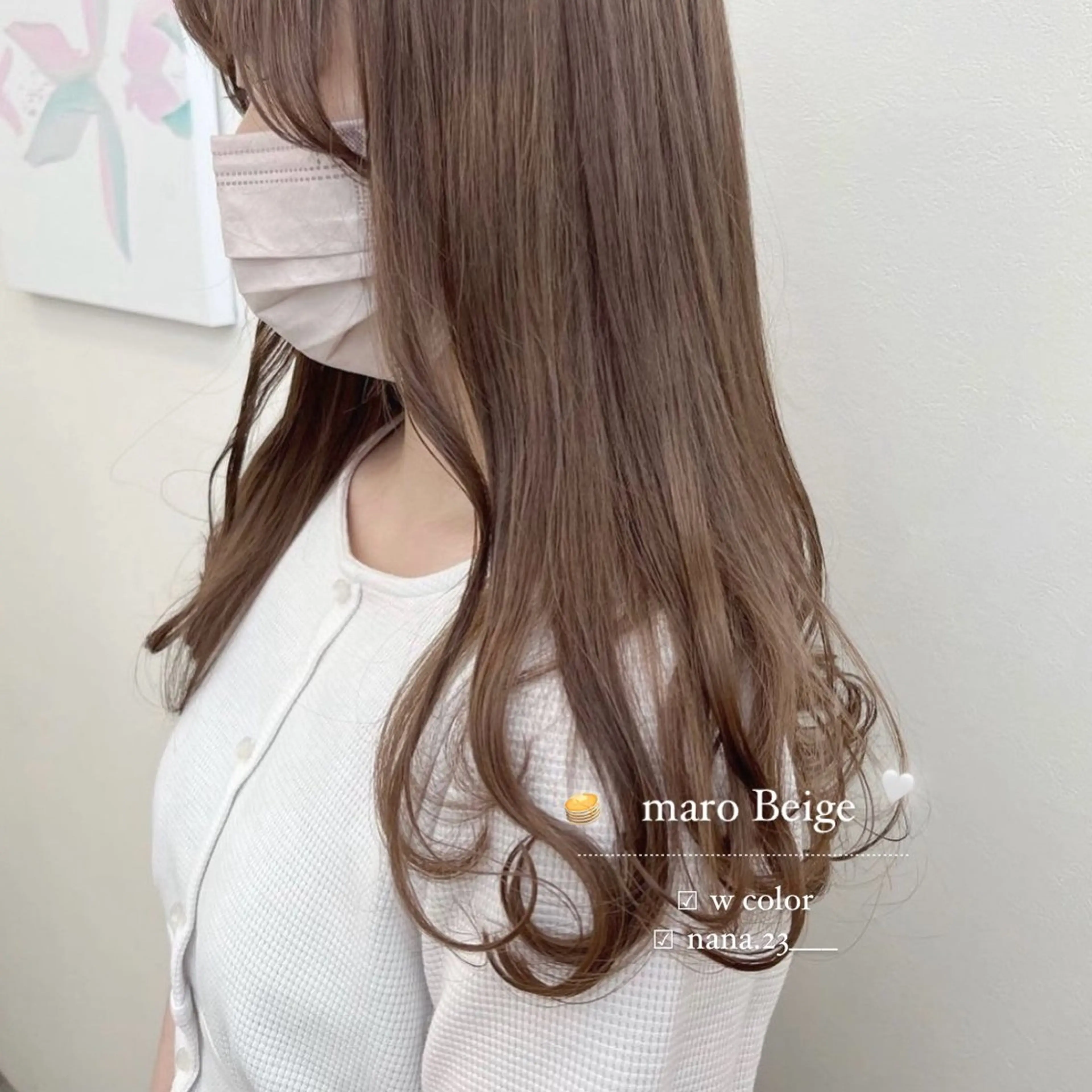 ロング カラー ベージュカラー ヘアカラー ParveMix￤ 出石 菜々🥂のヘアスタイル