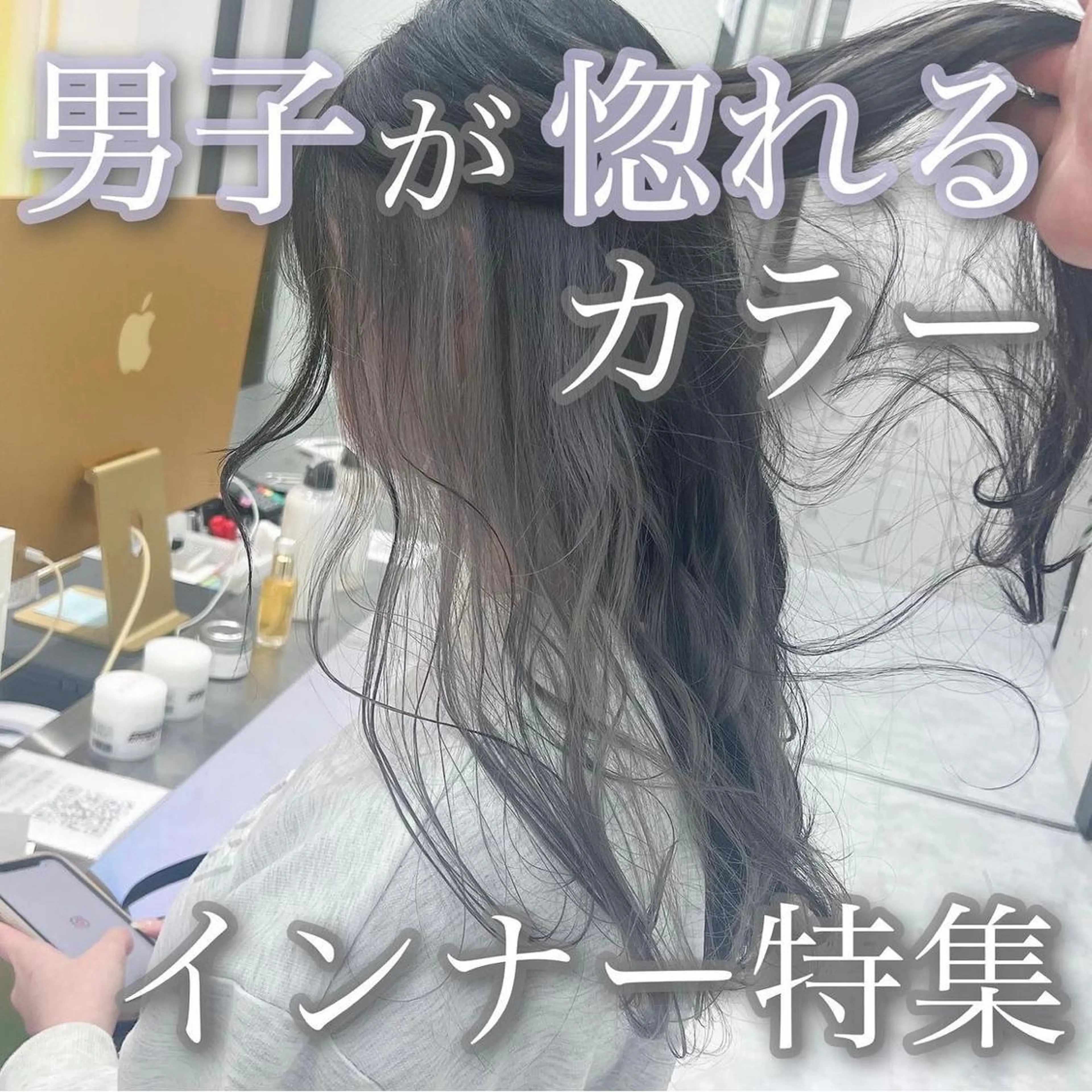 カラー 韓国スタイル🇰🇷 トレンドレイヤー🪡のヘアスタイル