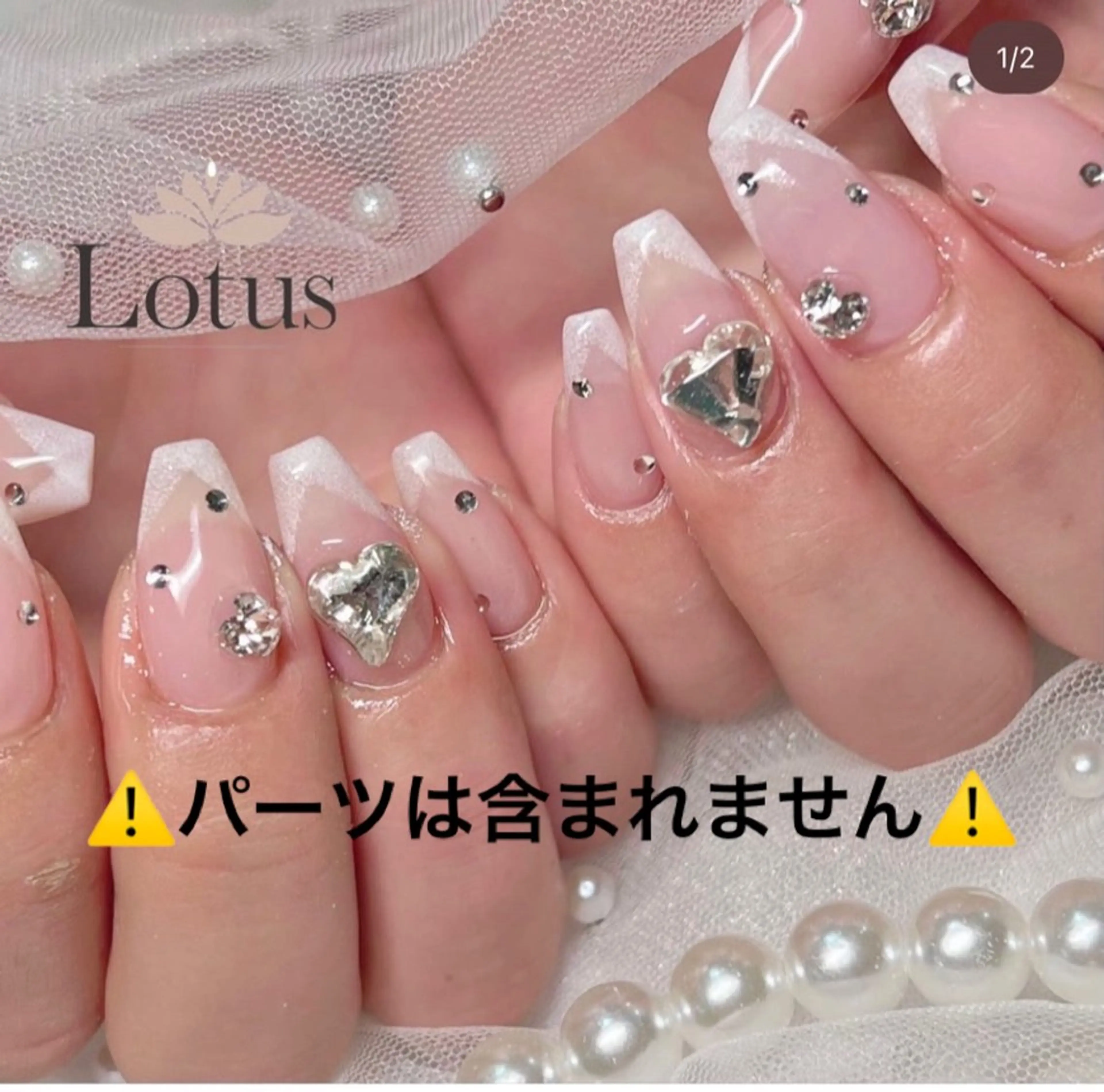 ネイル エルバイノリコ 岩崎のネイルデザイン