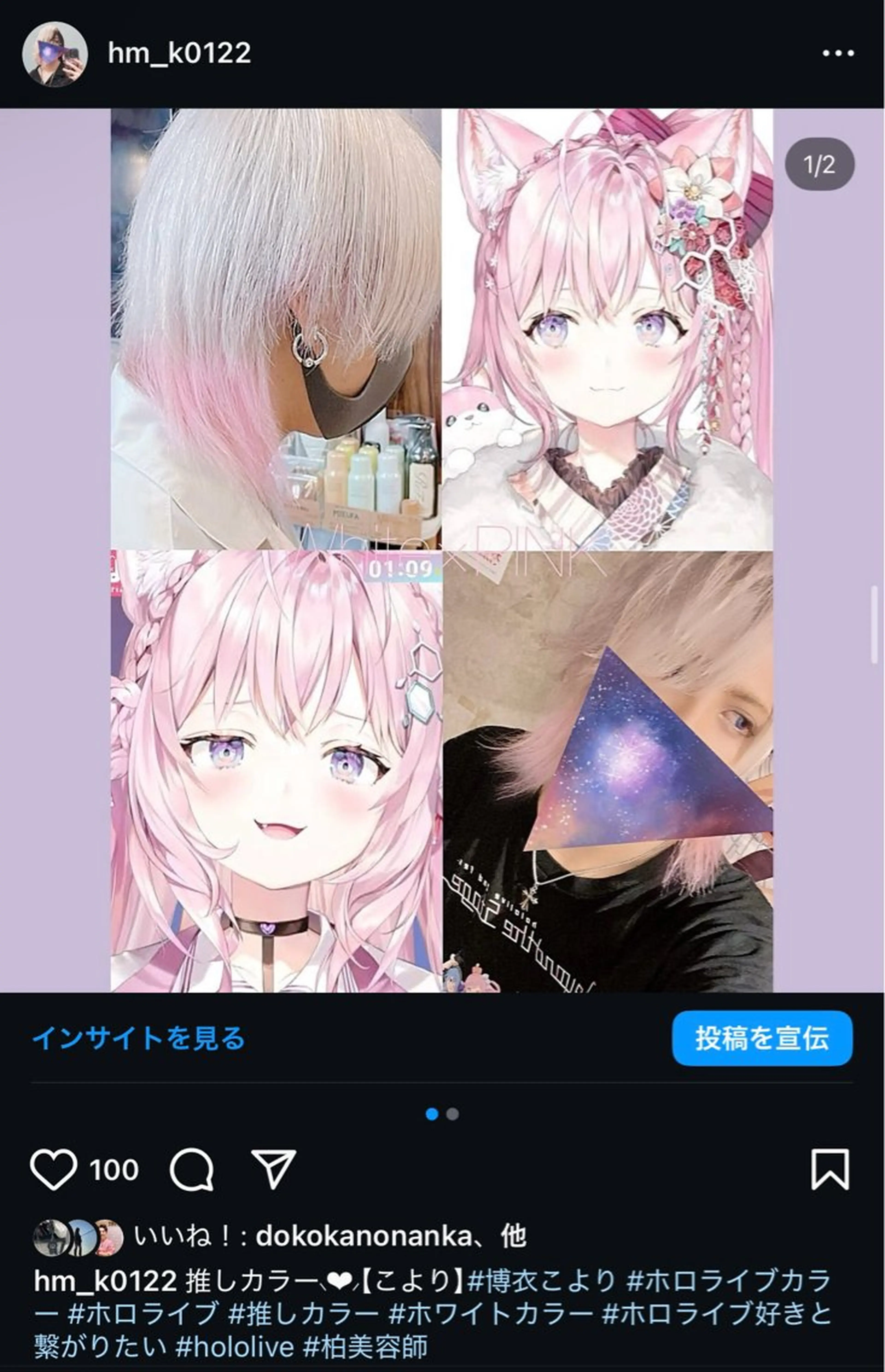 ミディアム Venti所属・Venti リュウのヘアスタイル