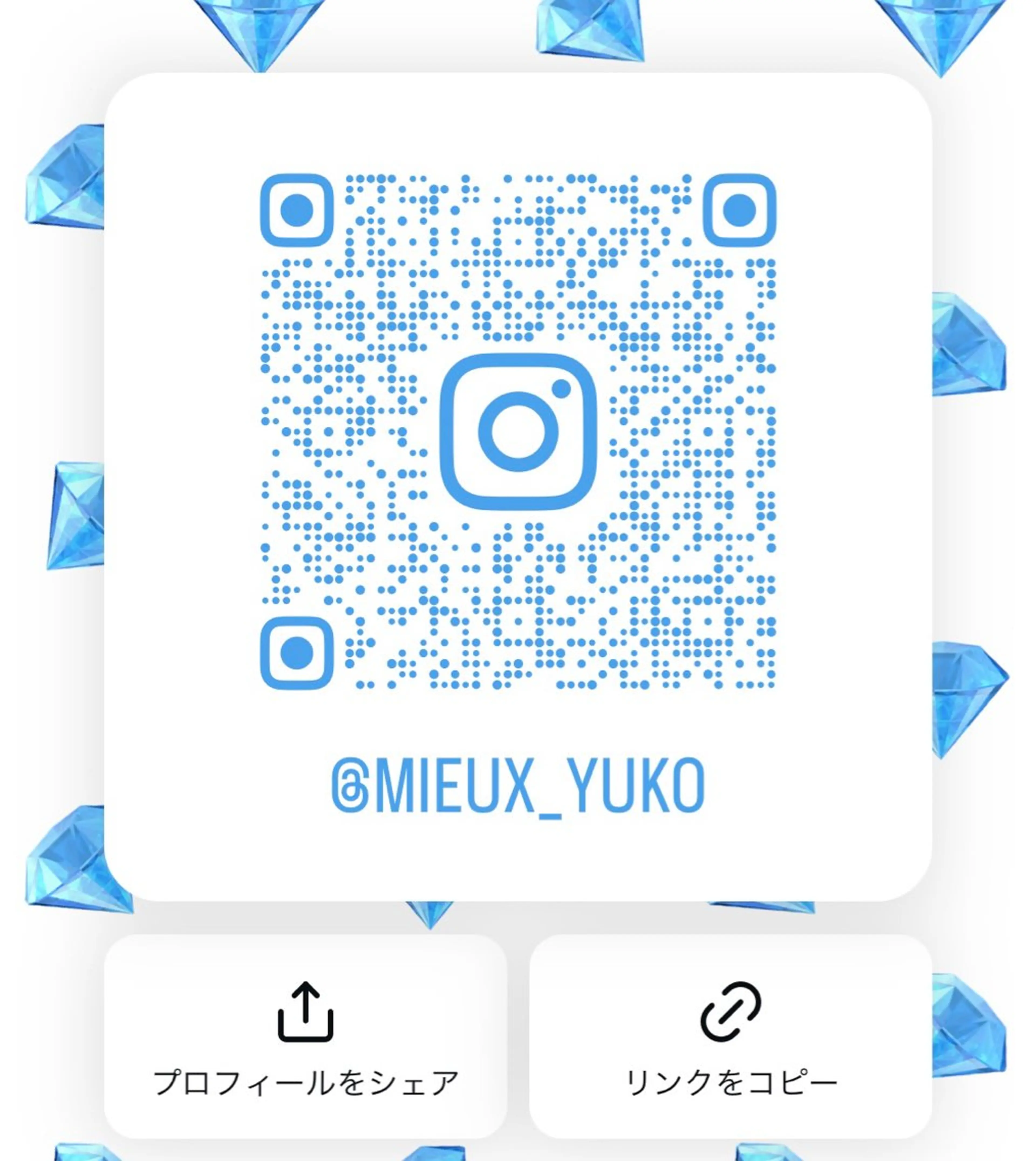 ネイル mieux YUKoのネイルデザイン