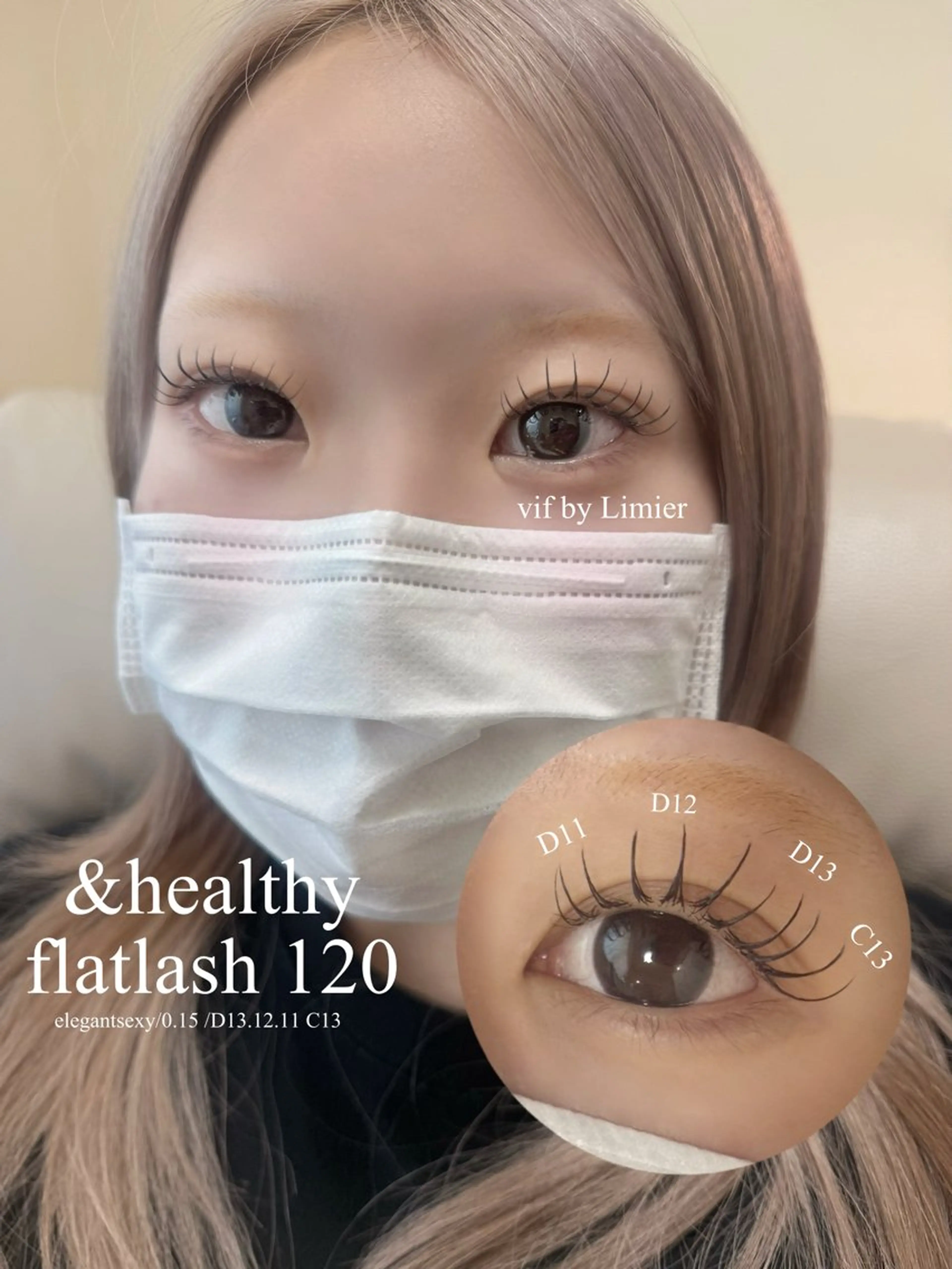 マツエク・マツパ 目尻長め マツエク vif misaのマツエク・マツパデザイン