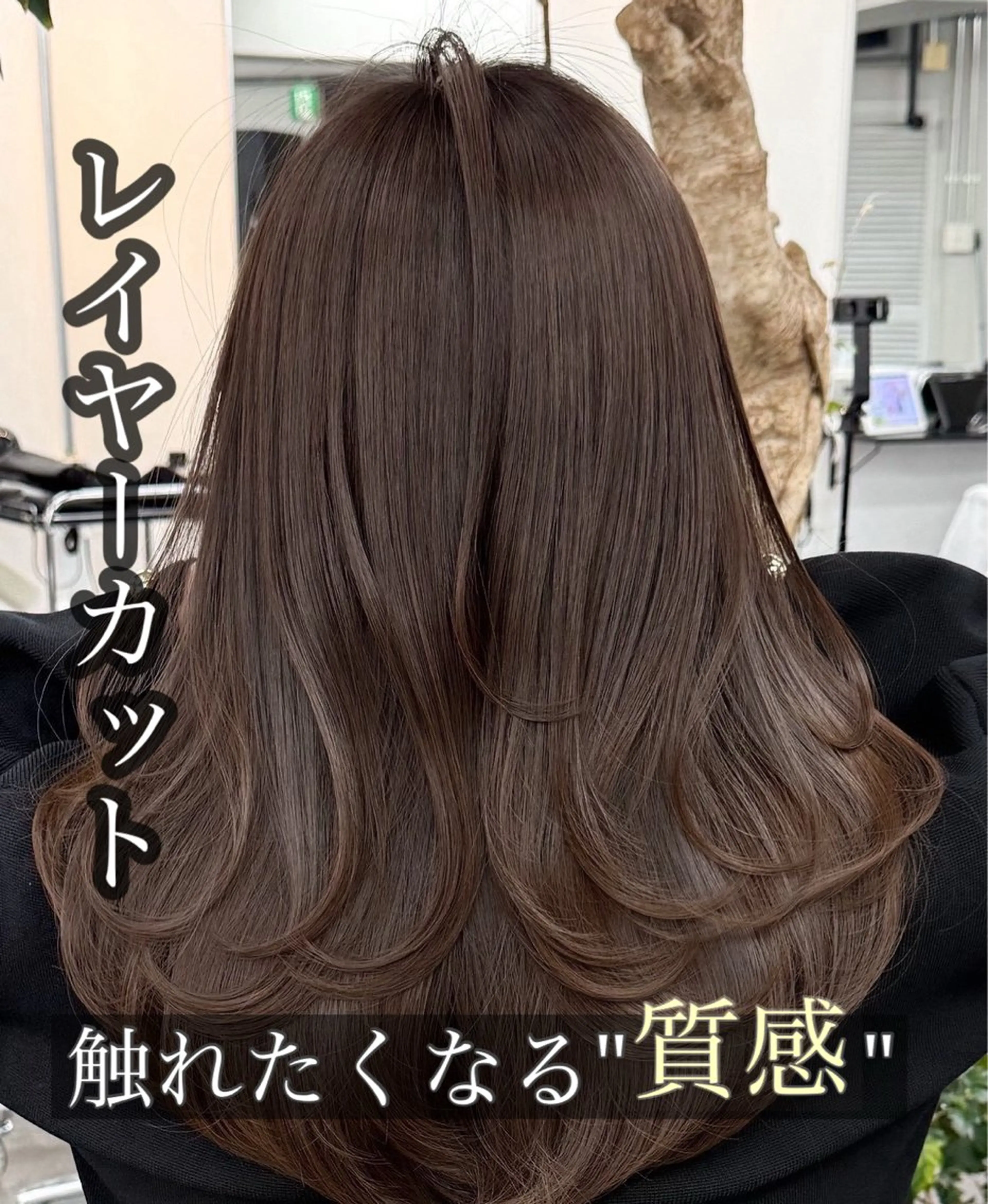 ロング レイヤーカット カット ハイライト/レイヤー 河原町/Manatoのヘアスタイル