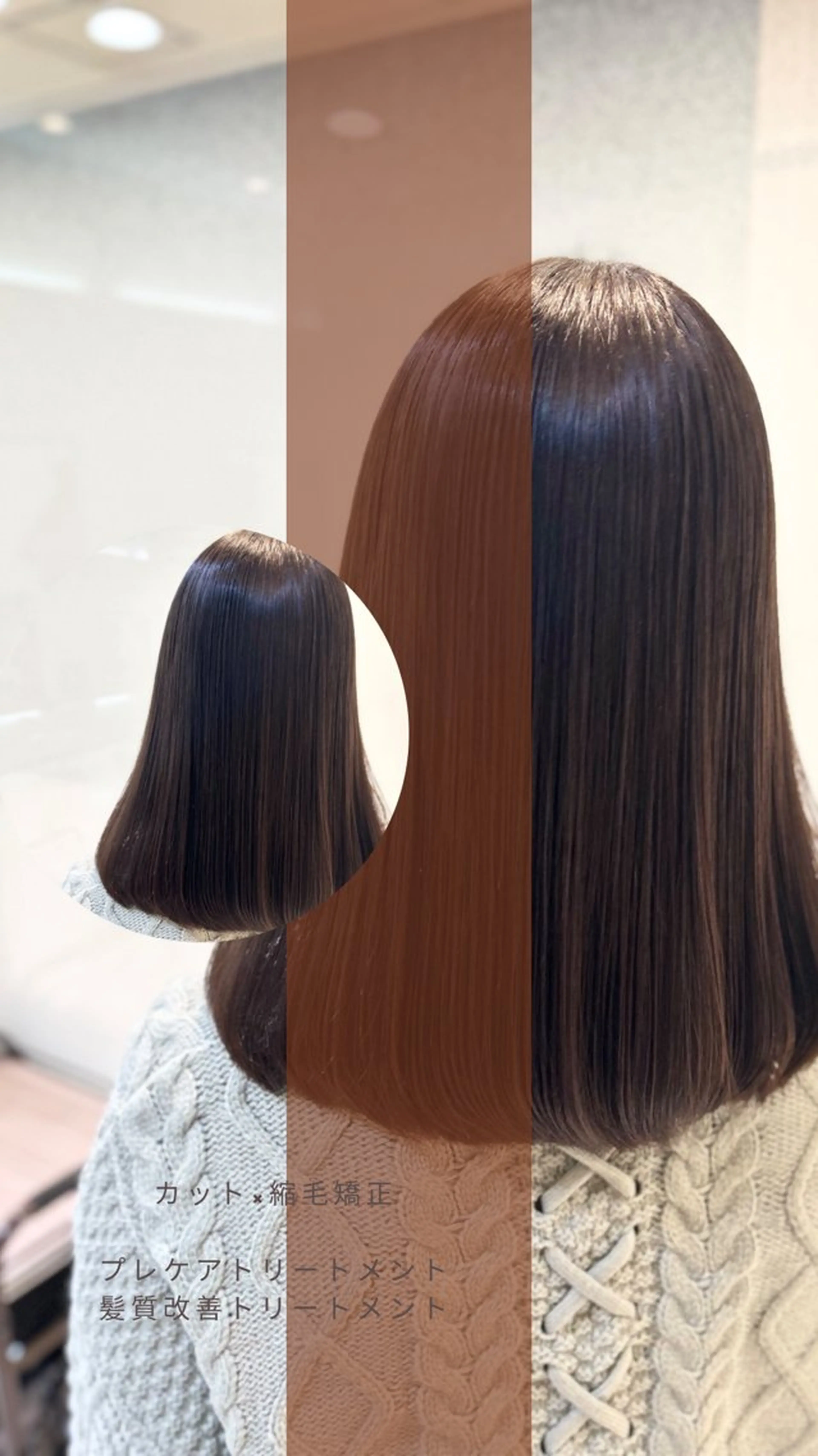 ミディアム パーマ カット 縮毛矯正 トリートメント 艶質改善/縮毛矯正 ササキナツミのヘアスタイル
