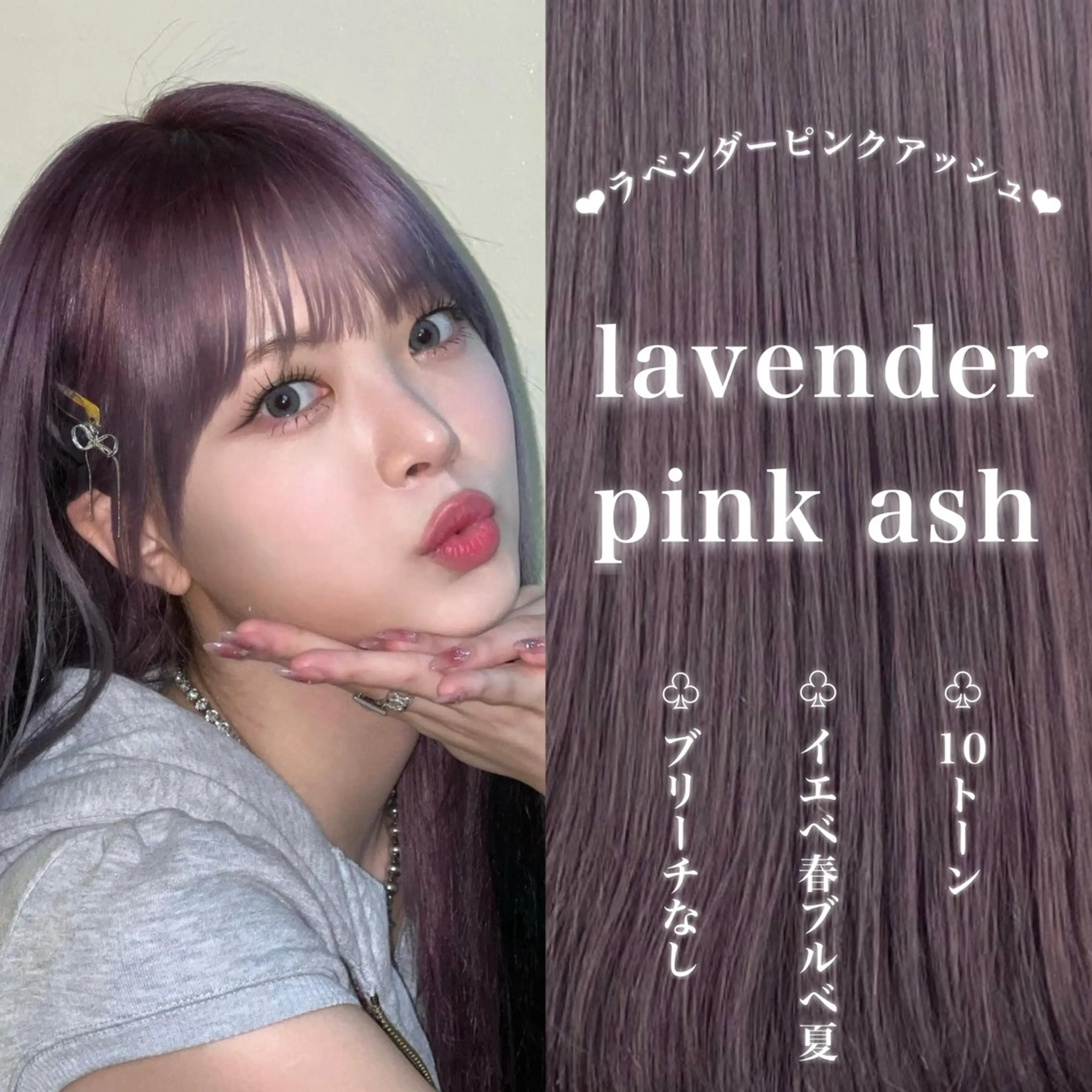 ロング カラー 韓国風艶髪🎀 暖色カラー🤍のヘアスタイル