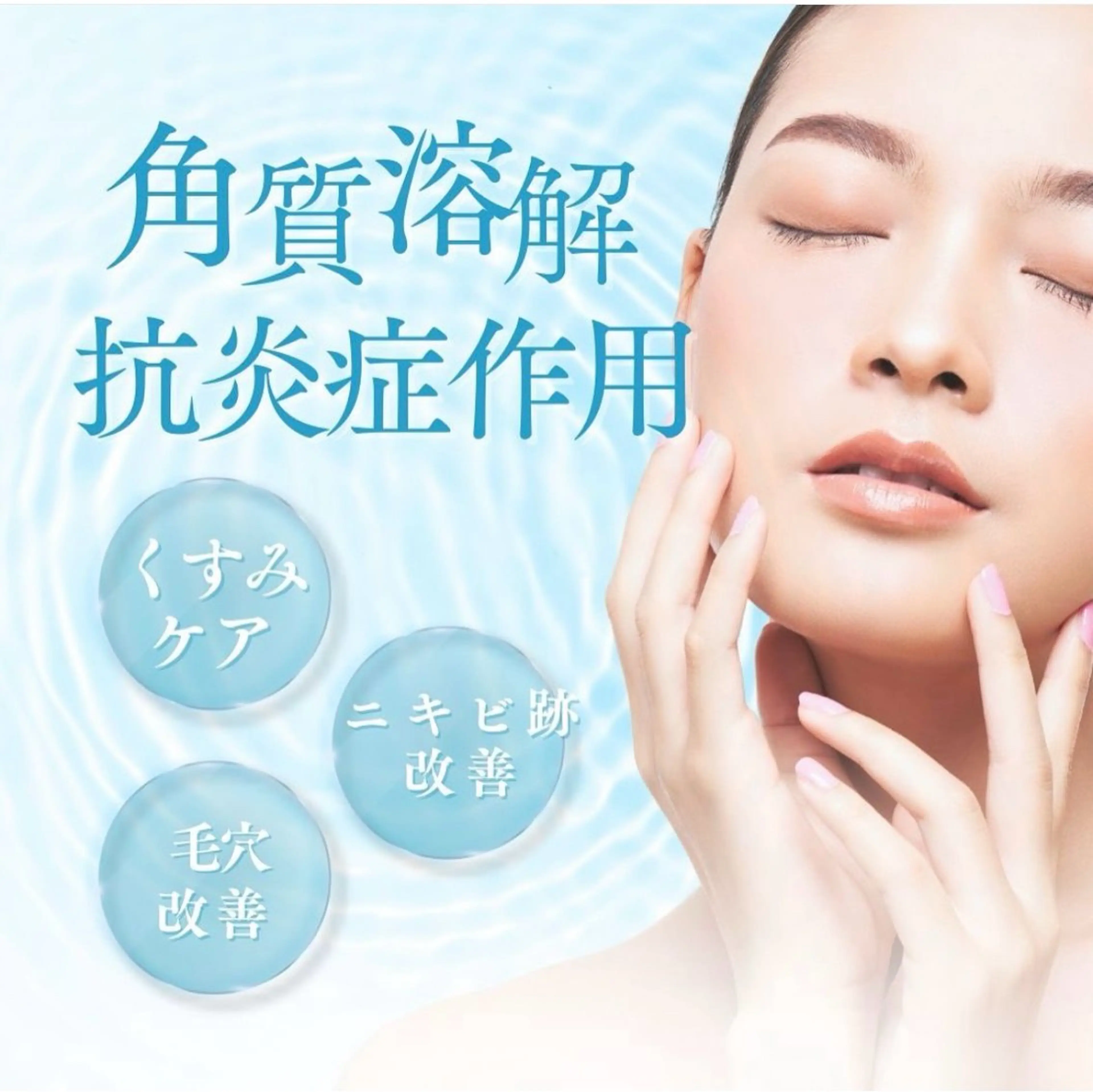 IKEZAKI  beauty所属・阪急中津駅徒歩2分 CHIHARUの眉毛・アイブロウイメージ