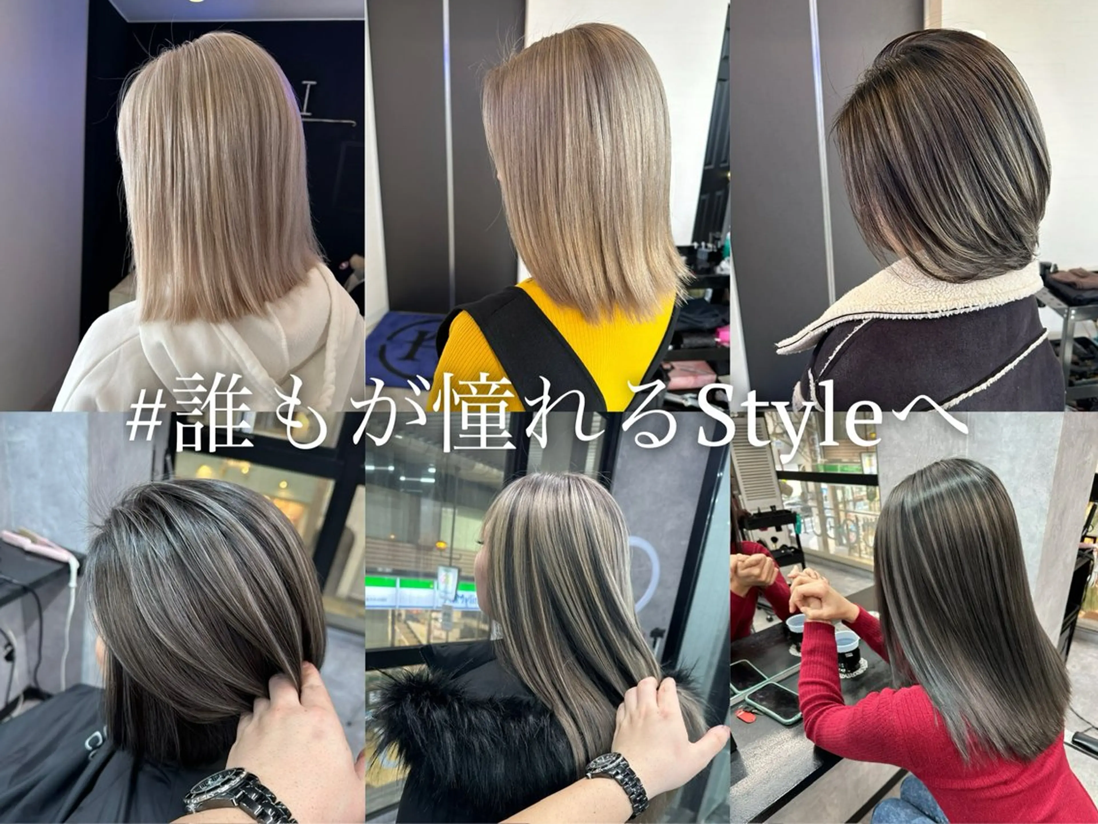 カラー バレイヤージュ ミストバング ブリーチ 透明感カラー ダブルカラー カット ヘアカラー HAIR SMILE COEURのヘアスタイル