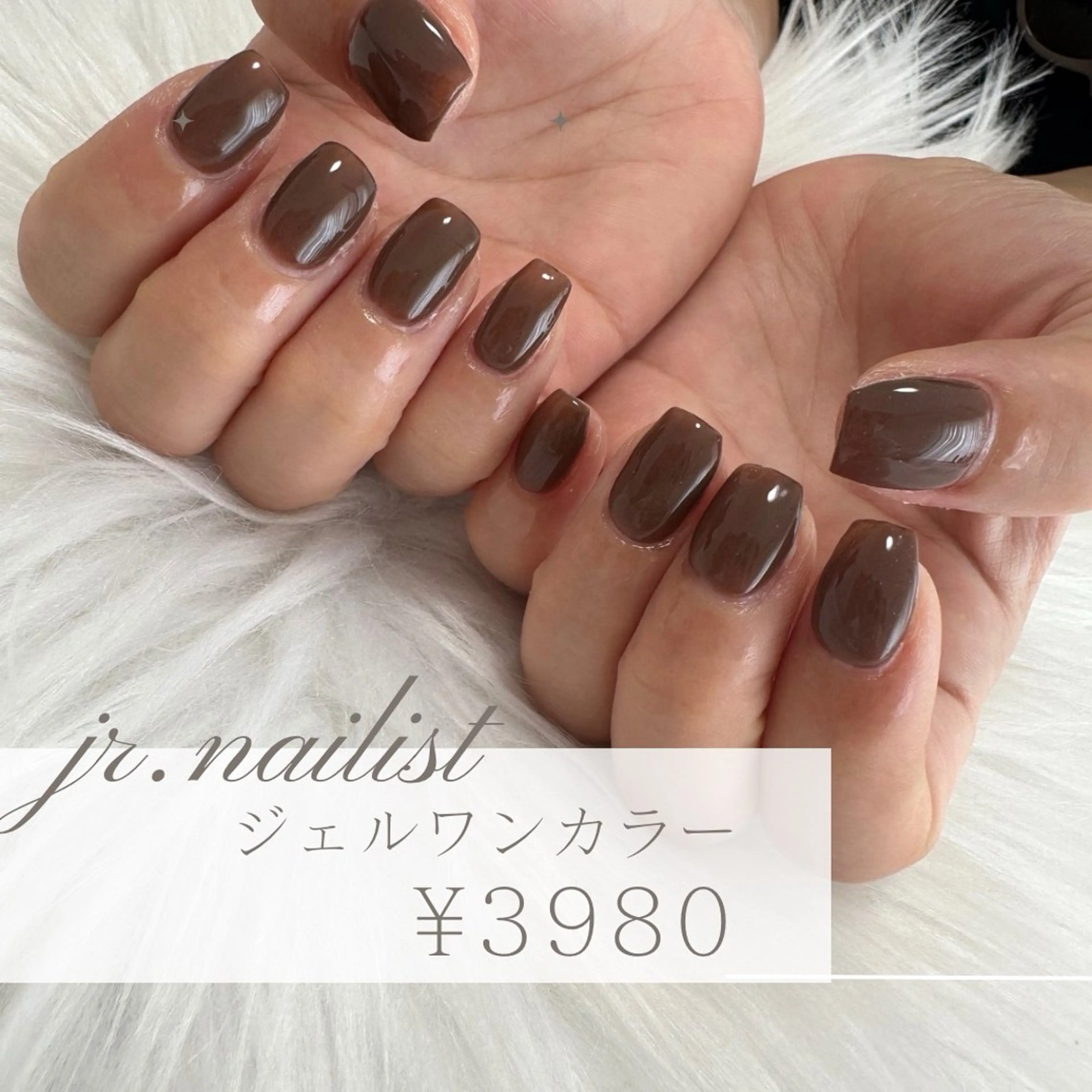 ジェルワンカラー¥4000の写真