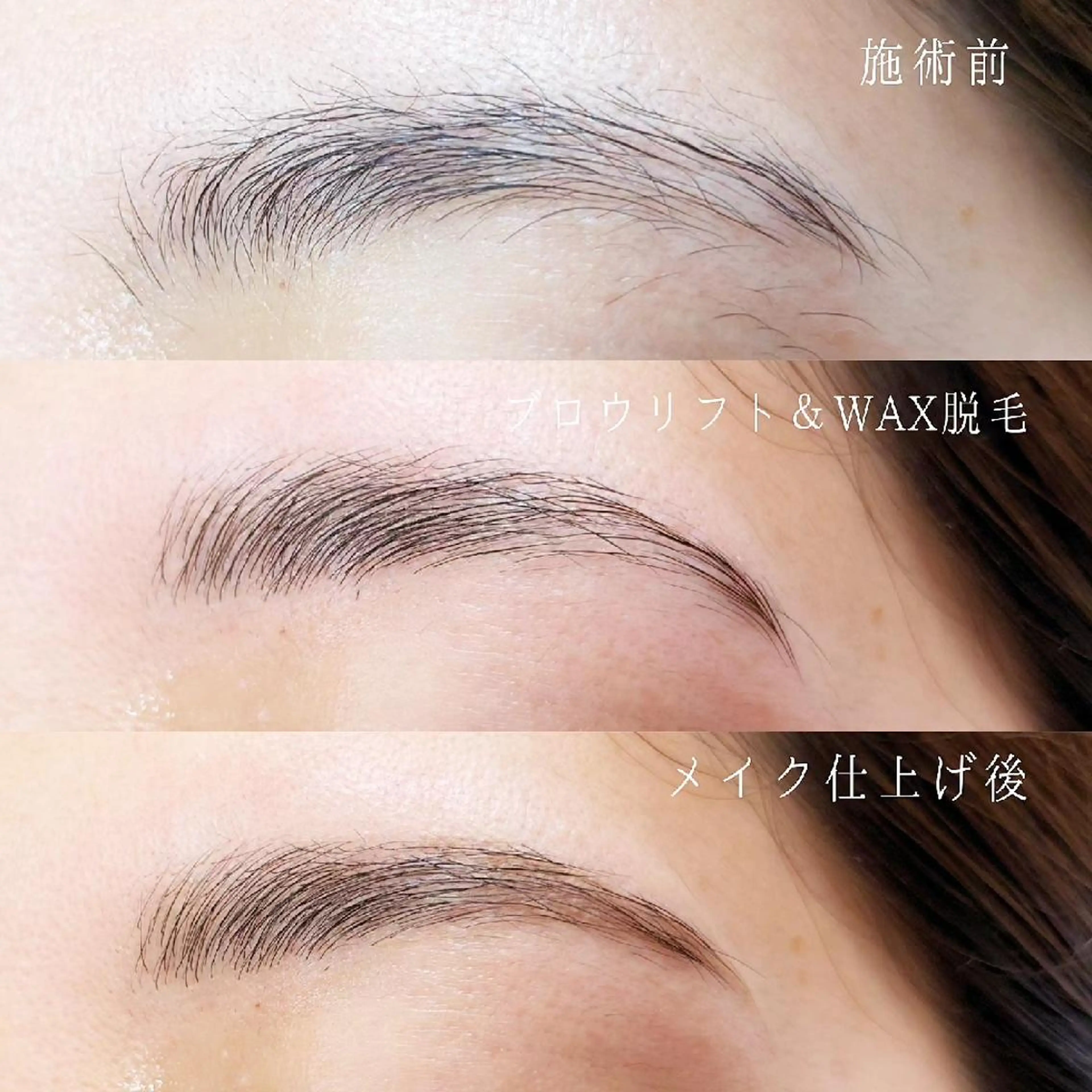 アイブロウ ワックス脱毛 その他(アイブロウ) kirakira所属・ʏᴜᴋᴀ /ᴋɪʀᴀᴋɪʀᴀのマツエク・マツパデザイン