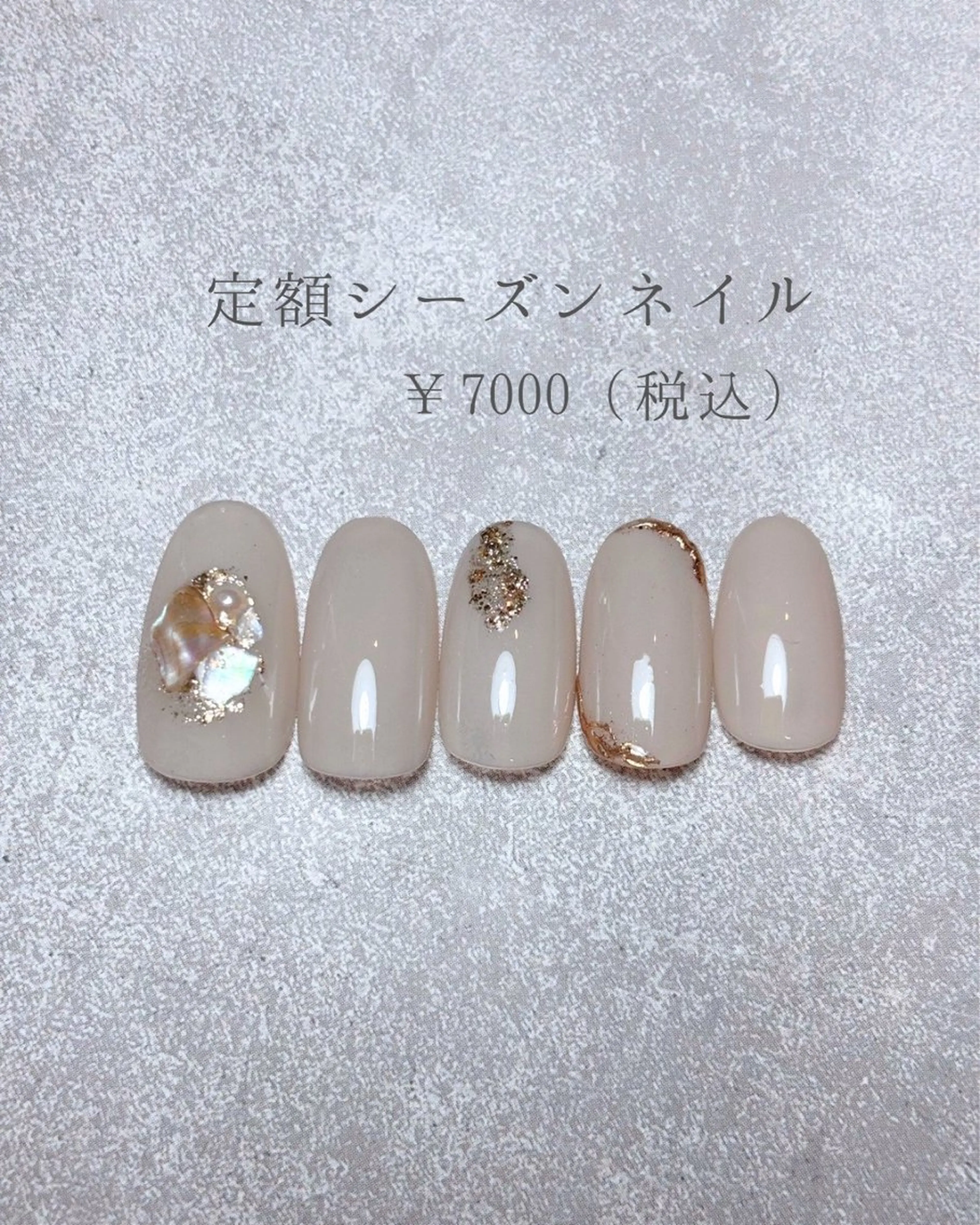 ネイル プライベートサロン te-nanoのネイルデザイン