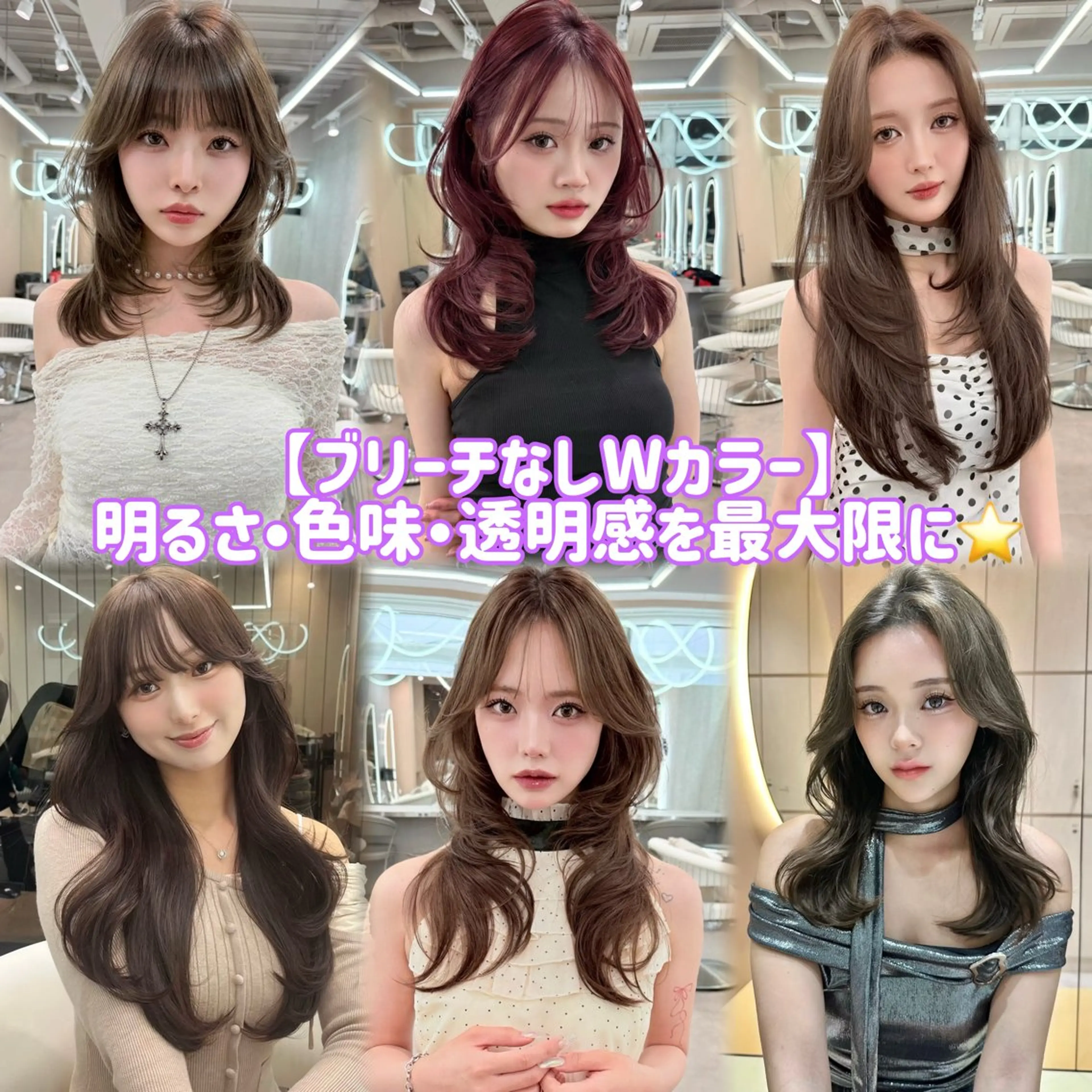 ロング カラー ヘアアレンジ ブリーチ 透明感カラー ダブルカラー グレージュ ラベンダーカラー カット ヘアカラー トリートメント ヘアセット 大宮‎🩵縮毛矯正 髪質改善 佐藤 和のヘアスタイル