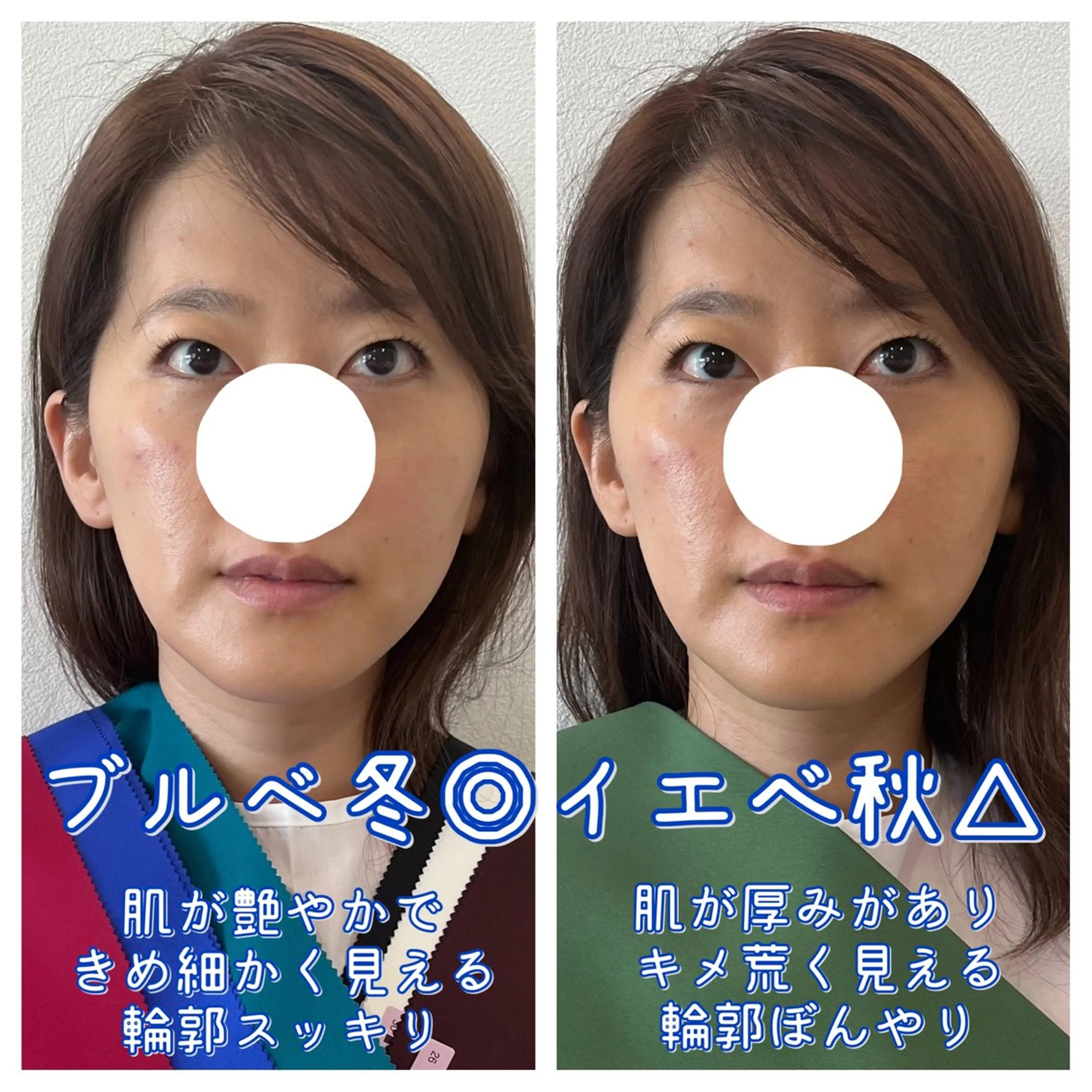 パーソナルカラー診断 パーソナルカラー サロン citronのその他イメージ