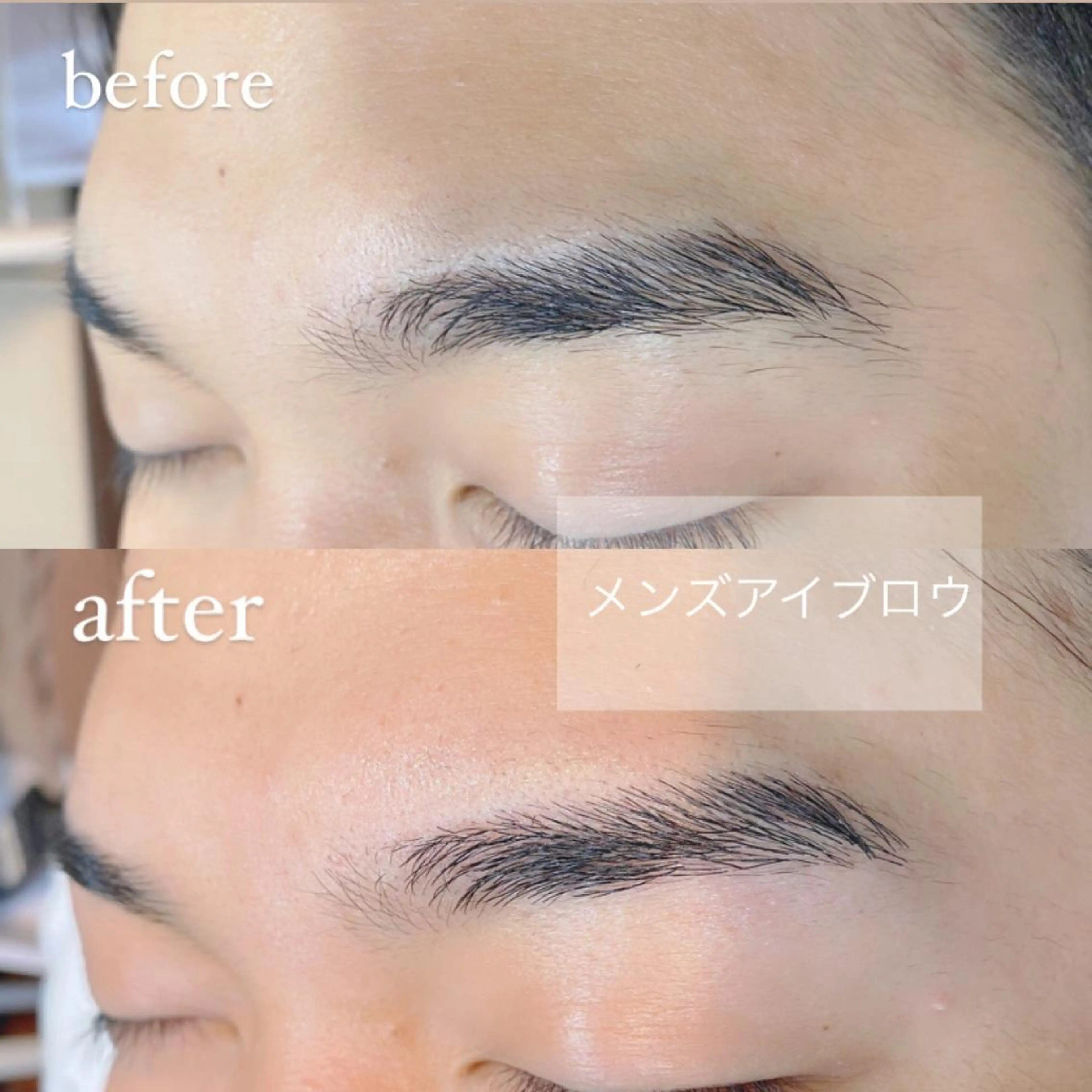 メンズ アイブロウ メンズアイブロウ 犬竹 真菜美🧸のマツエク・マツパデザイン
