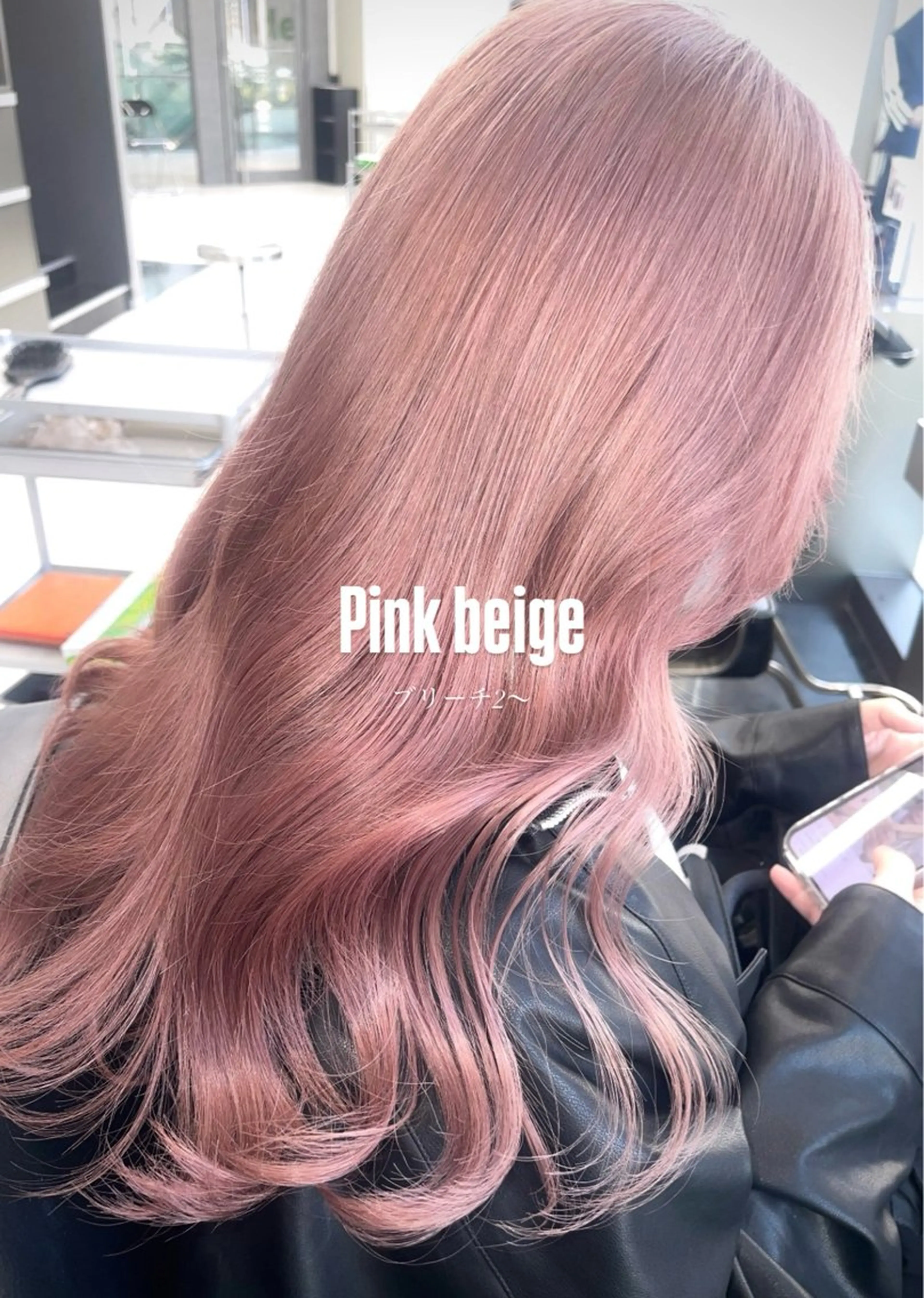 ロング カラー ブリーチ ヘアカラー トリートメント ミルクティー/透明感 カラー🎀YURIAのヘアスタイル