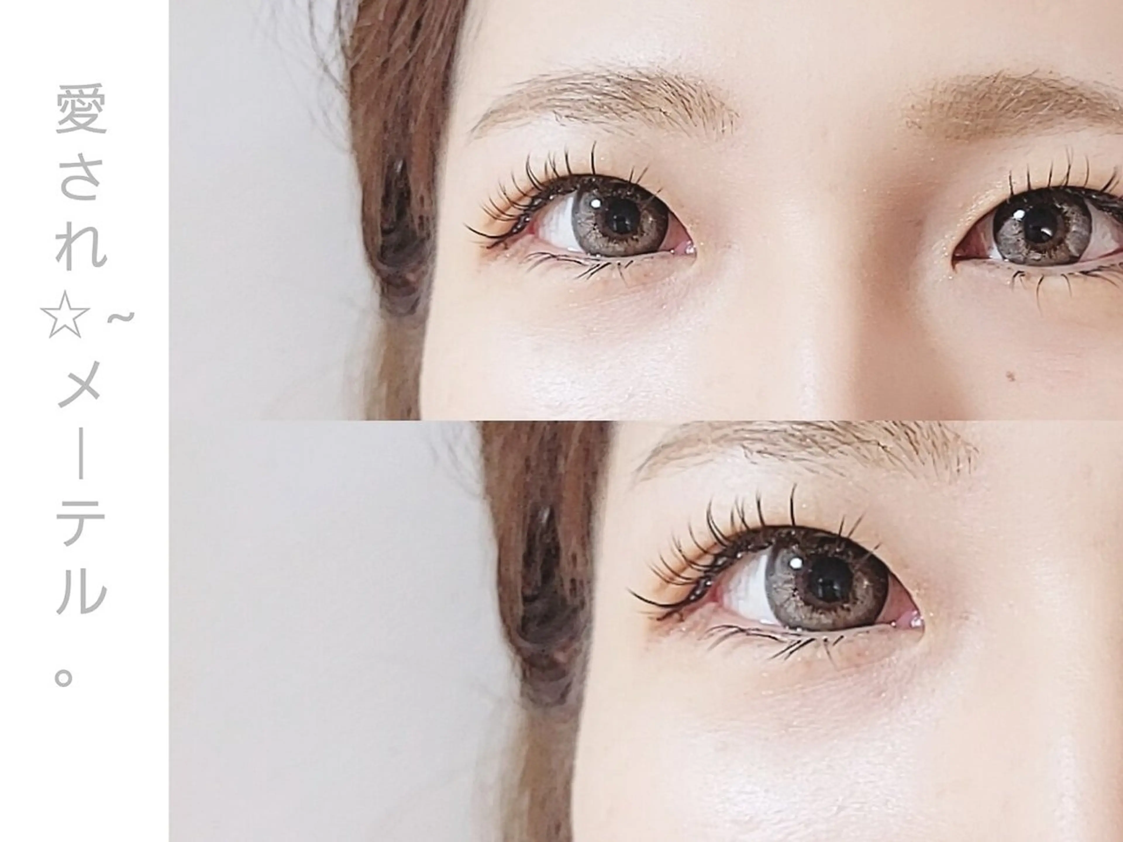 マツエク・マツパ EURO まつげ and眉毛サロンのマツエク・マツパデザイン
