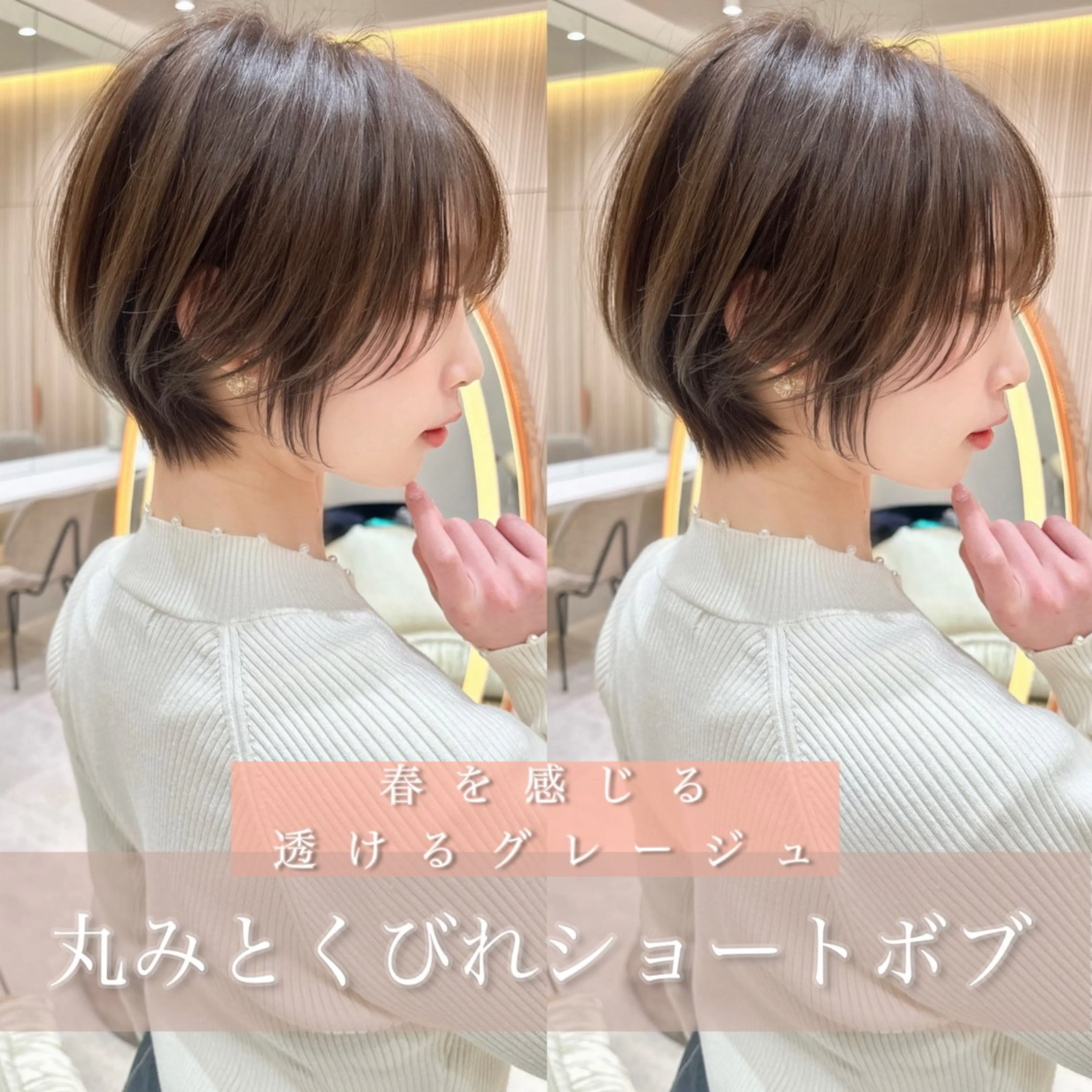 ショート カット レイヤー❣️縮毛矯正 川村利幸のヘアスタイル