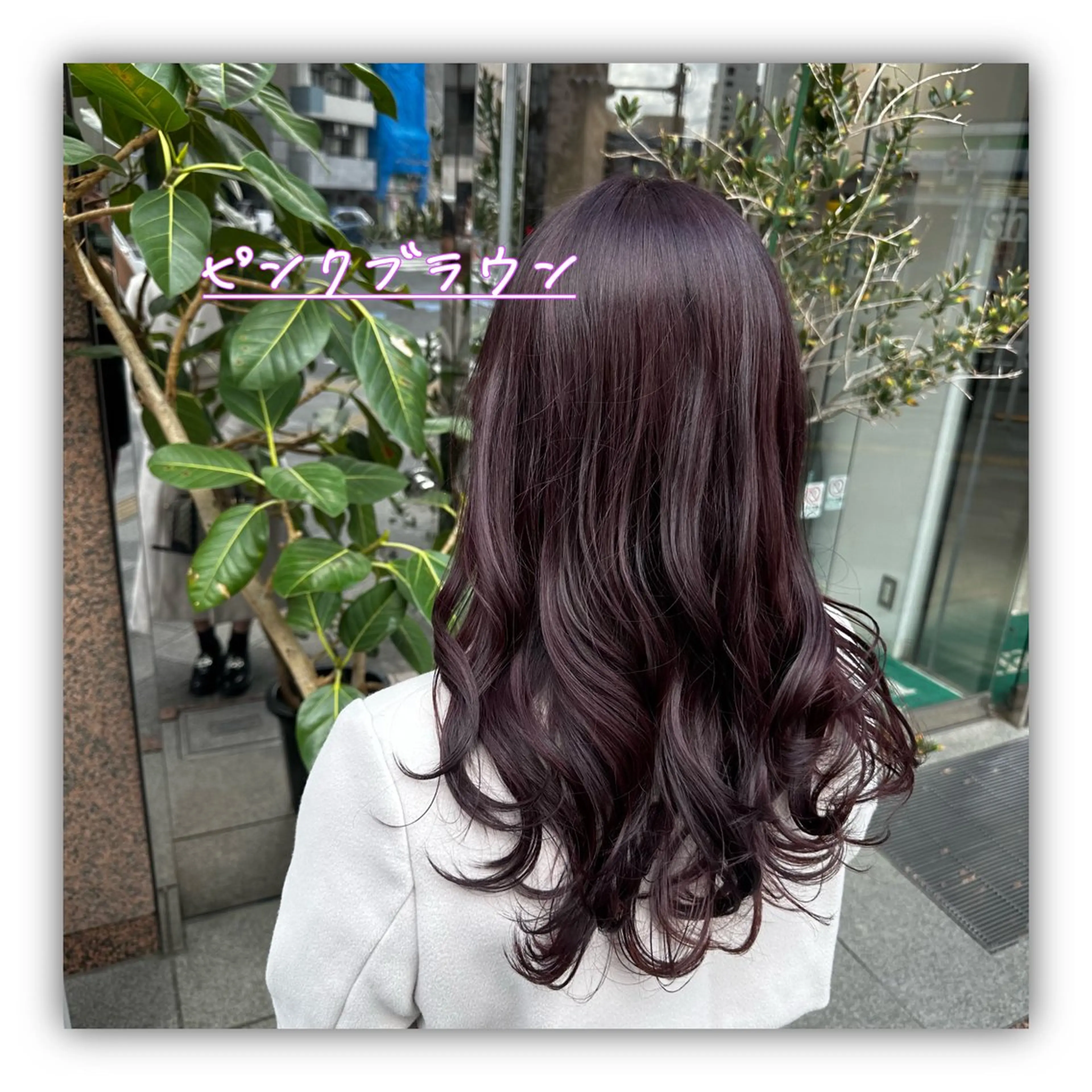 ロング カラー カット ヘアカラー ラフィス池袋所属・✨本格的韓国スタイル 特化✨ﾊﾙｶ✨️のヘアスタイル