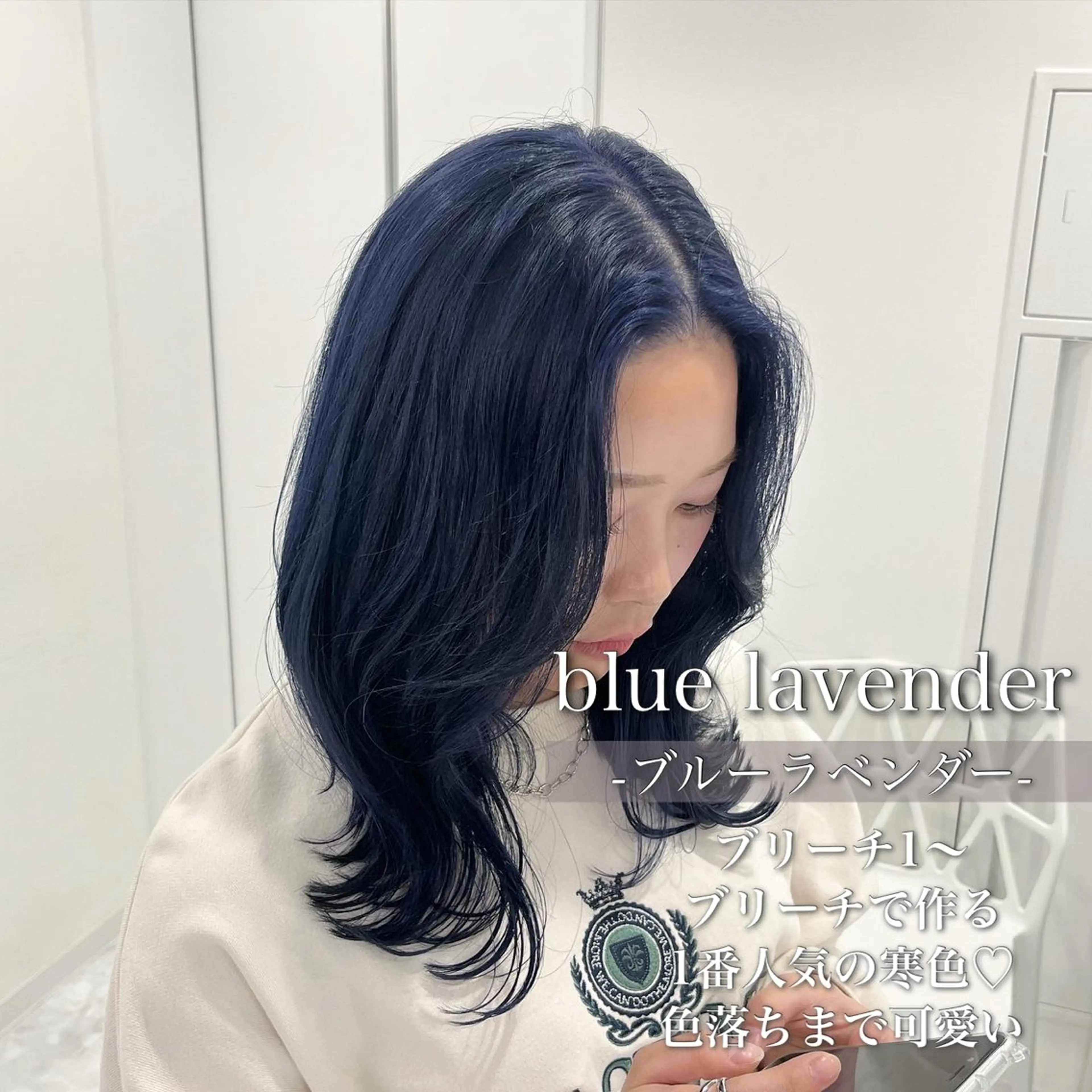 ミディアム カラー ヘアカラー トリートメント ヘッドスパ ヘアセット 🩵色落ち可愛い 寒色カラー🩵のヘアスタイル