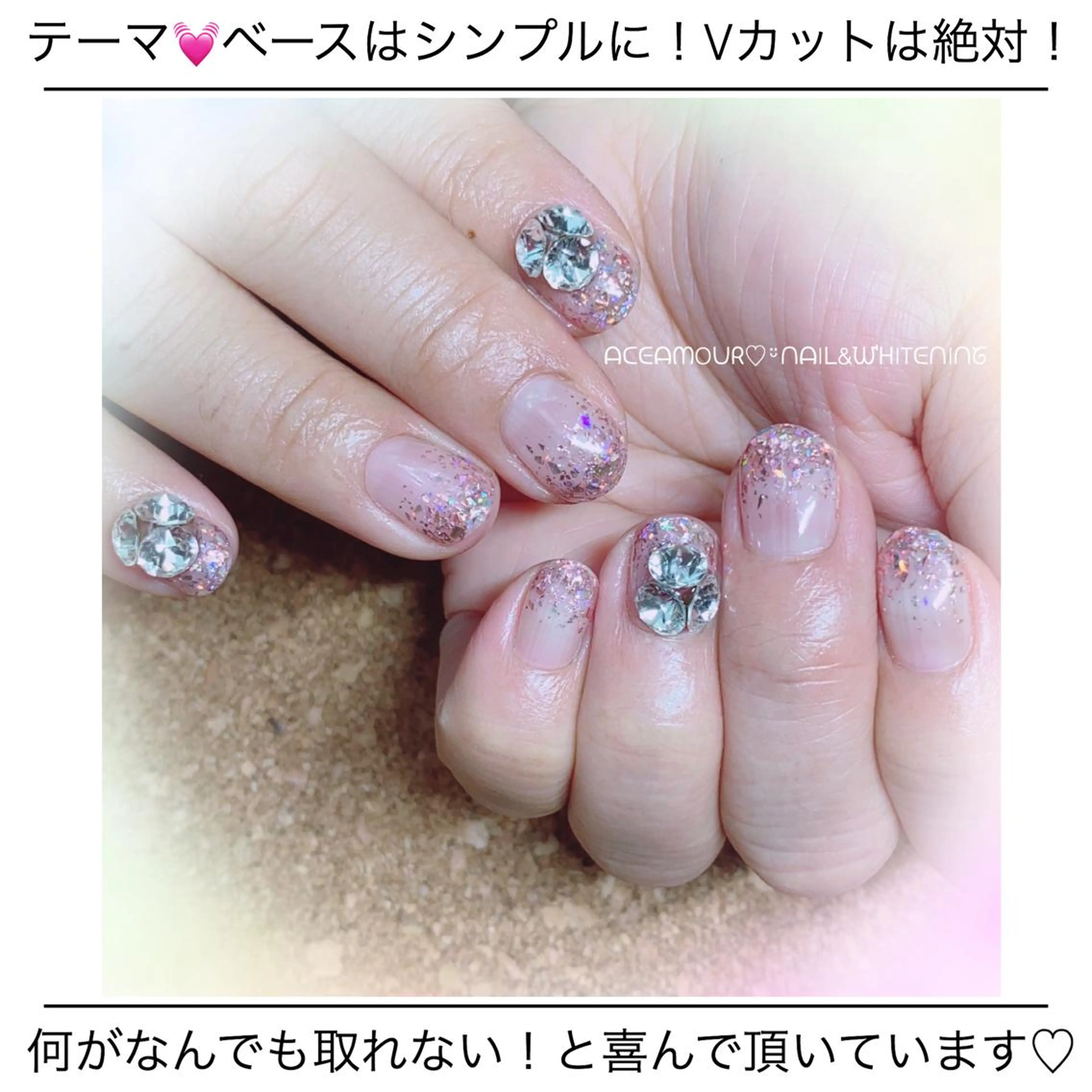 ネイル ネイル/耳つぼ /新ホワイトニングのネイルデザイン