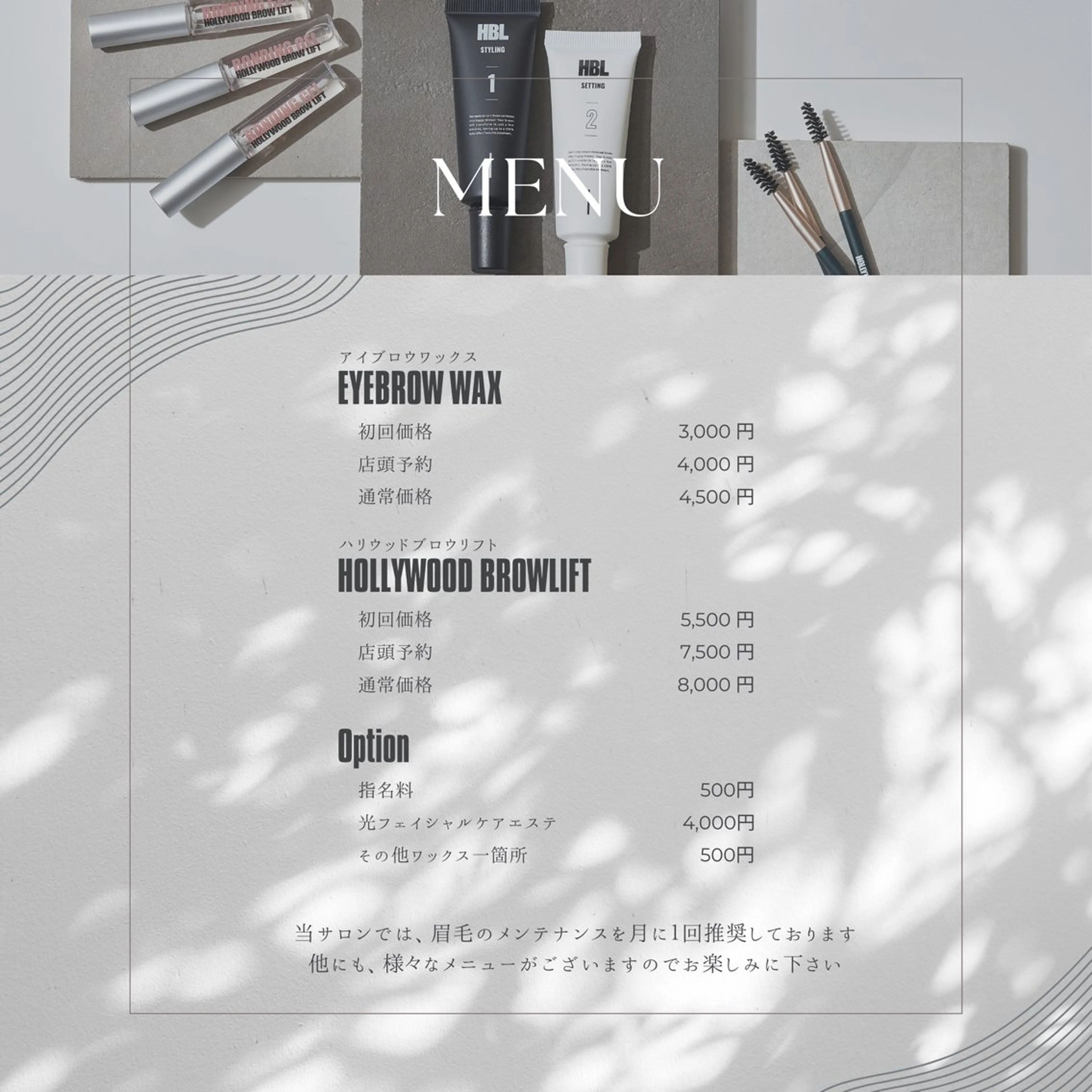 メンズ アイブロウ ハリウッドブロウリフト 眉毛ワックス脱毛 なつみ🐩店長 心斎橋/メンズ眉毛の眉毛・アイブロウイメージ