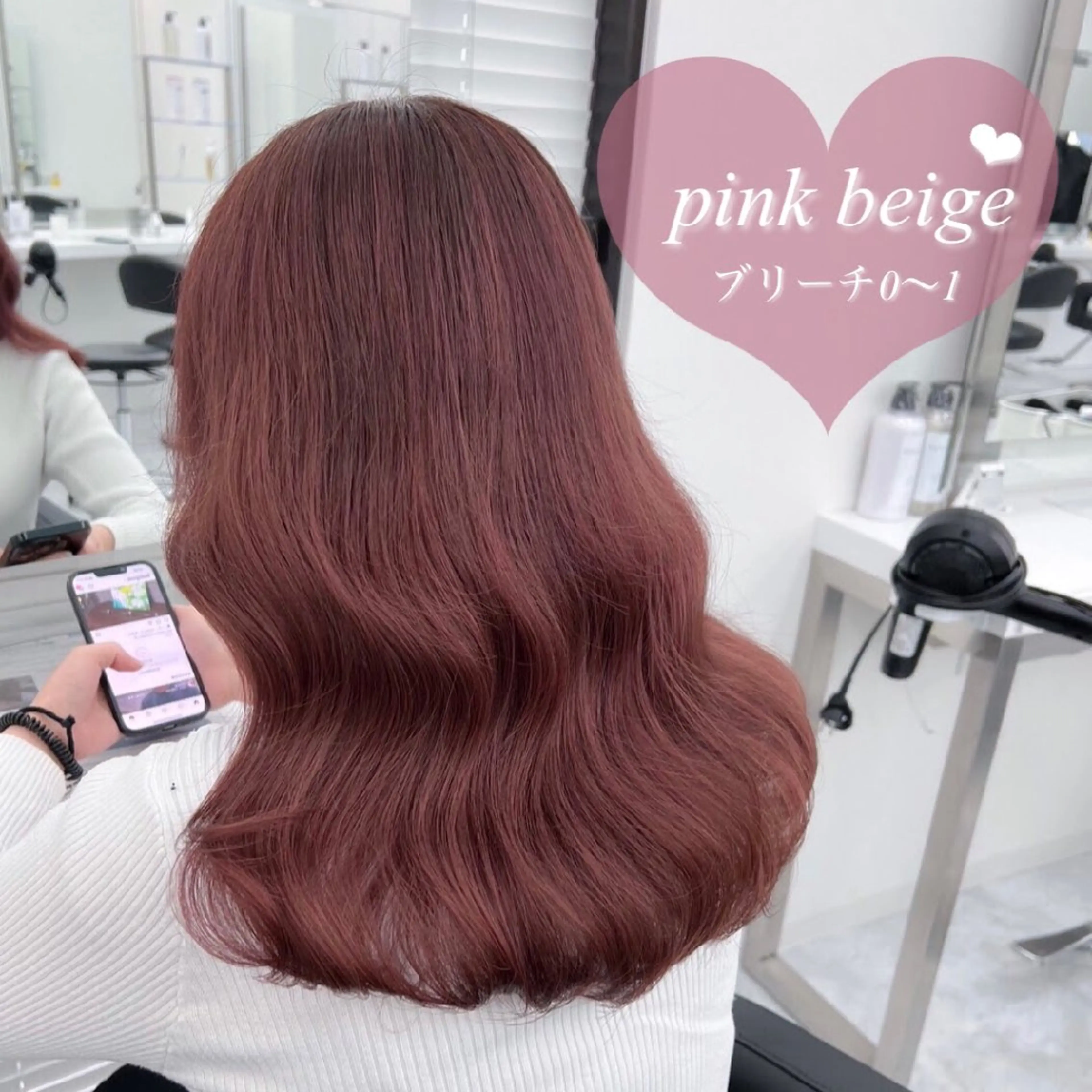 ロング ヘアアレンジ カラー ヘアカラー トリートメント ヘッドスパ ヘアセット 🪞【公式】表参道 🪞knot🪞のヘアスタイル