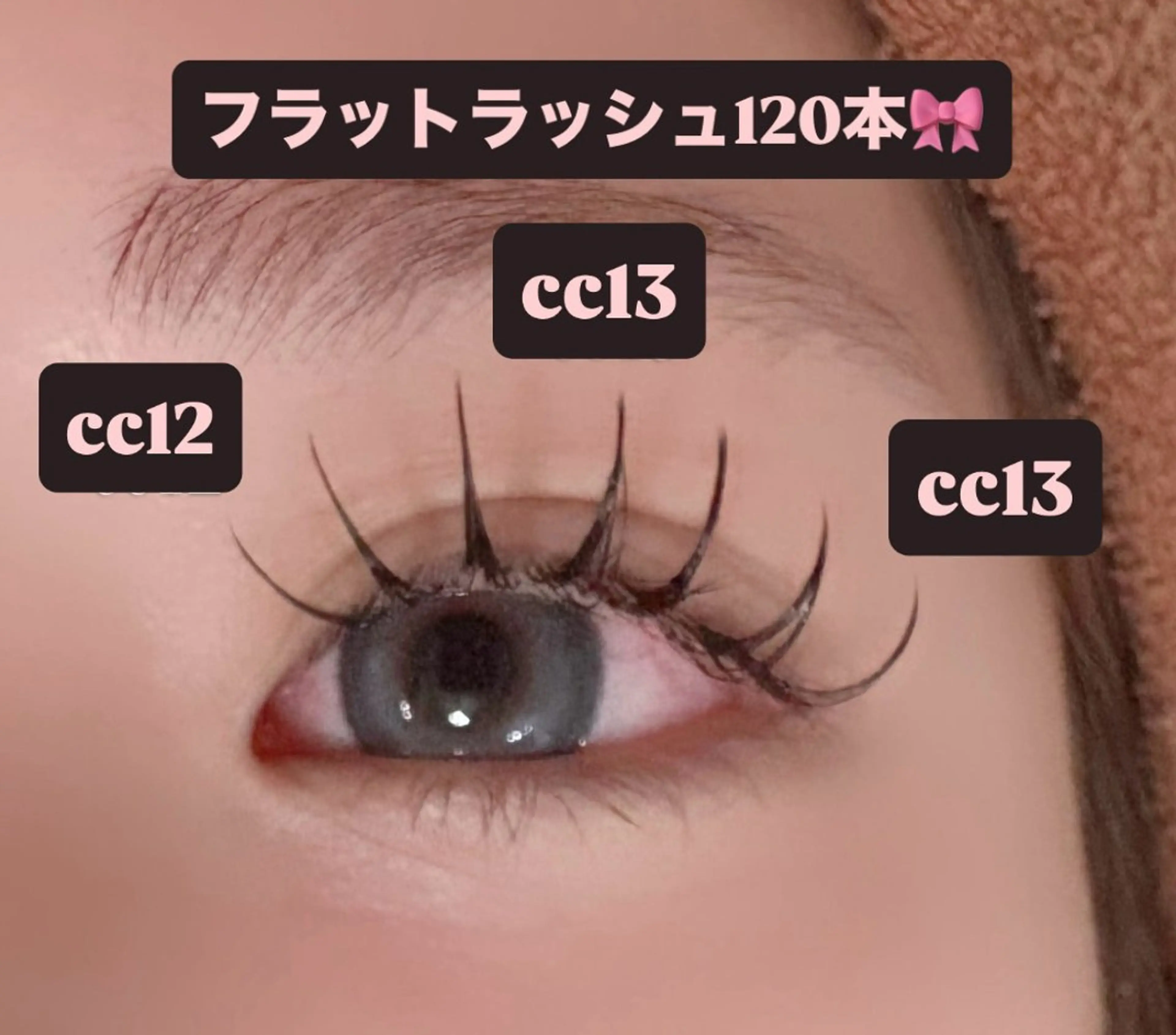 マツエク・マツパ 束感まつ毛 フラットラッシュ マツエク 🎀ROAR🎀 SAYAのマツエク・マツパデザイン