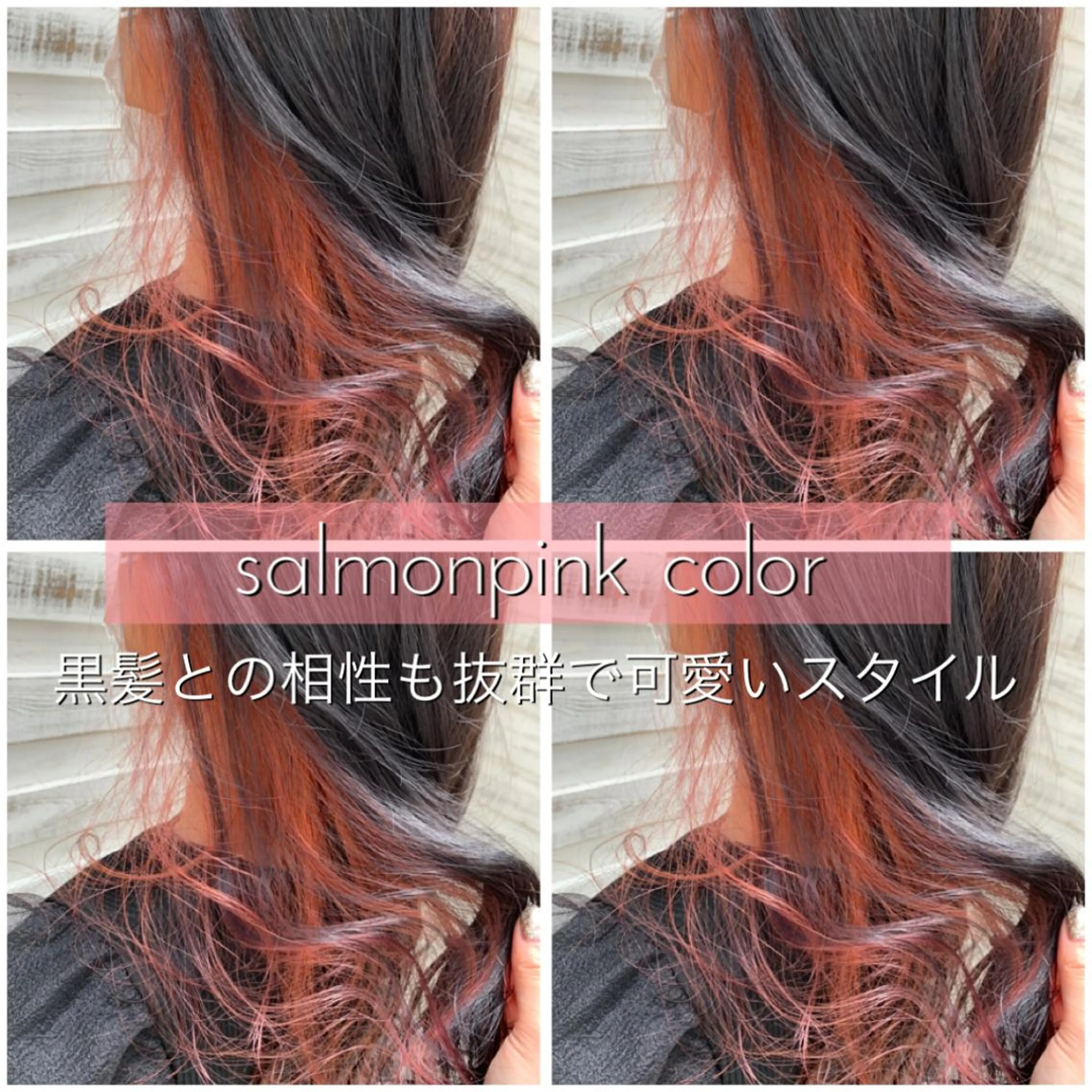 ロング カラー ヘアアレンジ 指名支持率NO.1 スタイリストのヘアスタイル