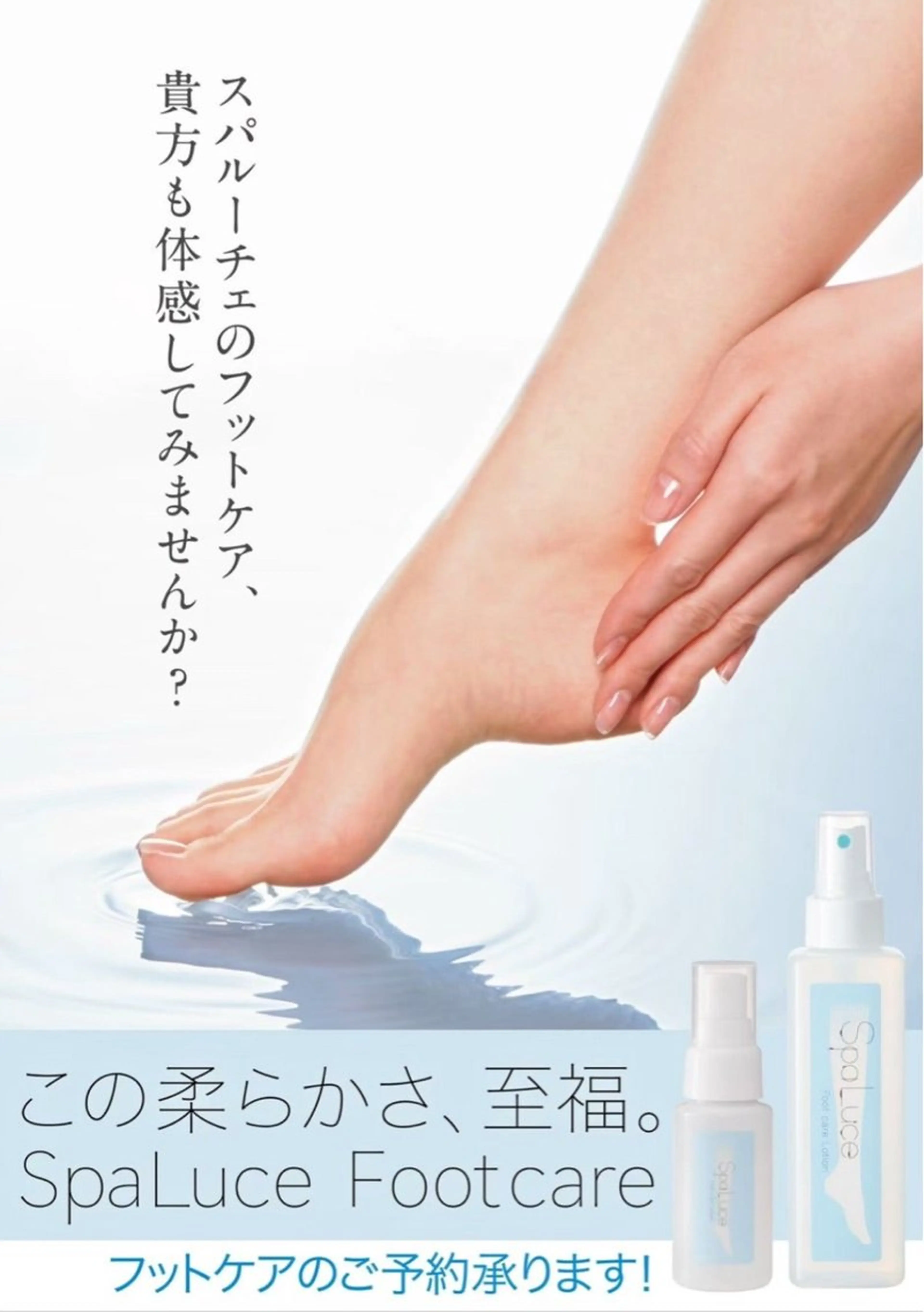 【フット】 角質ケア付き!!ワンカラージェル!!オフ込みオフ無料!かかとケアでつるつるに仕上げます!の写真