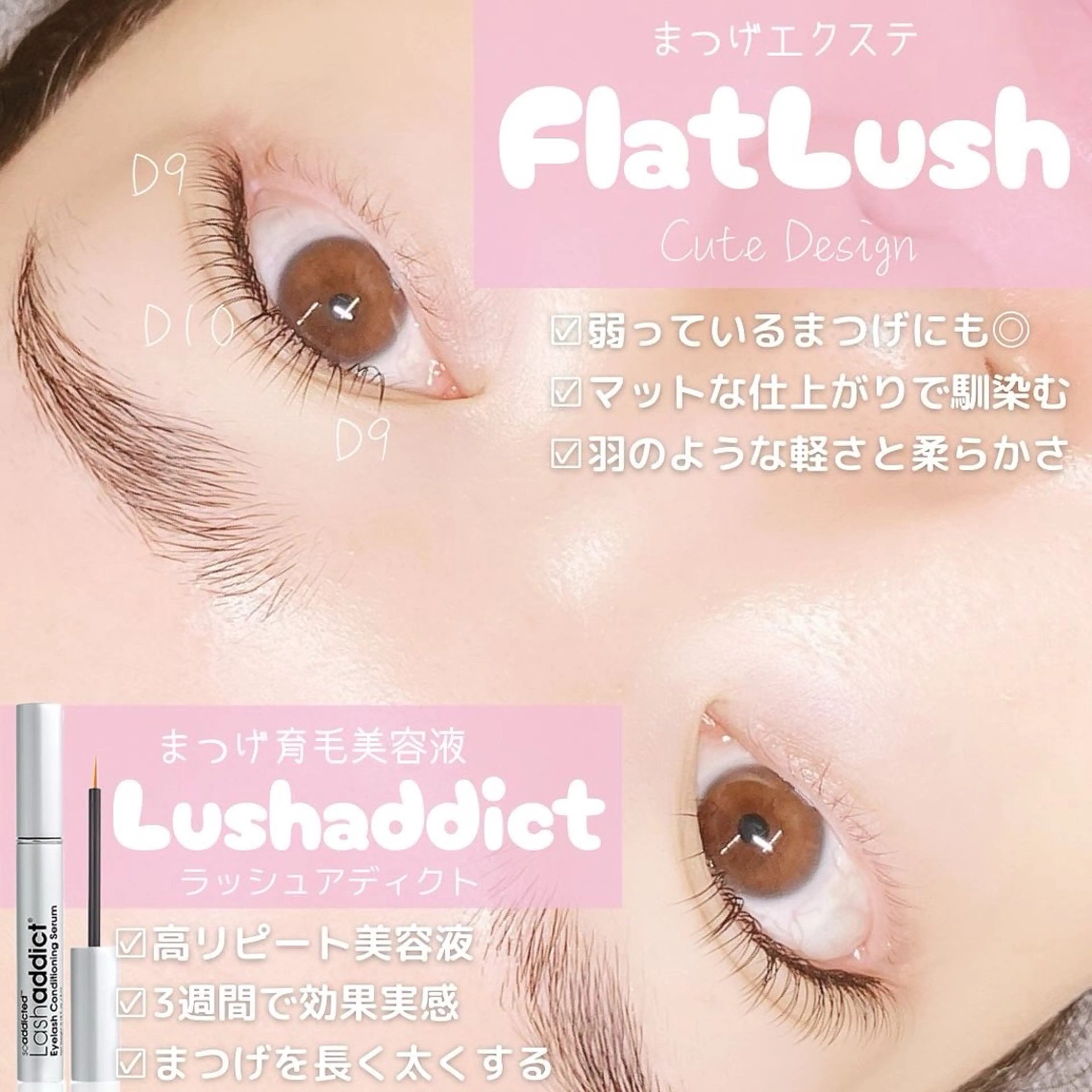 マツエク・マツパ まつげと眉毛のお店Sakura Lash【サクララッシュ】所属・【ダメージケア特化】 🌸 サクララッシュの眉毛・アイブロウイメージ