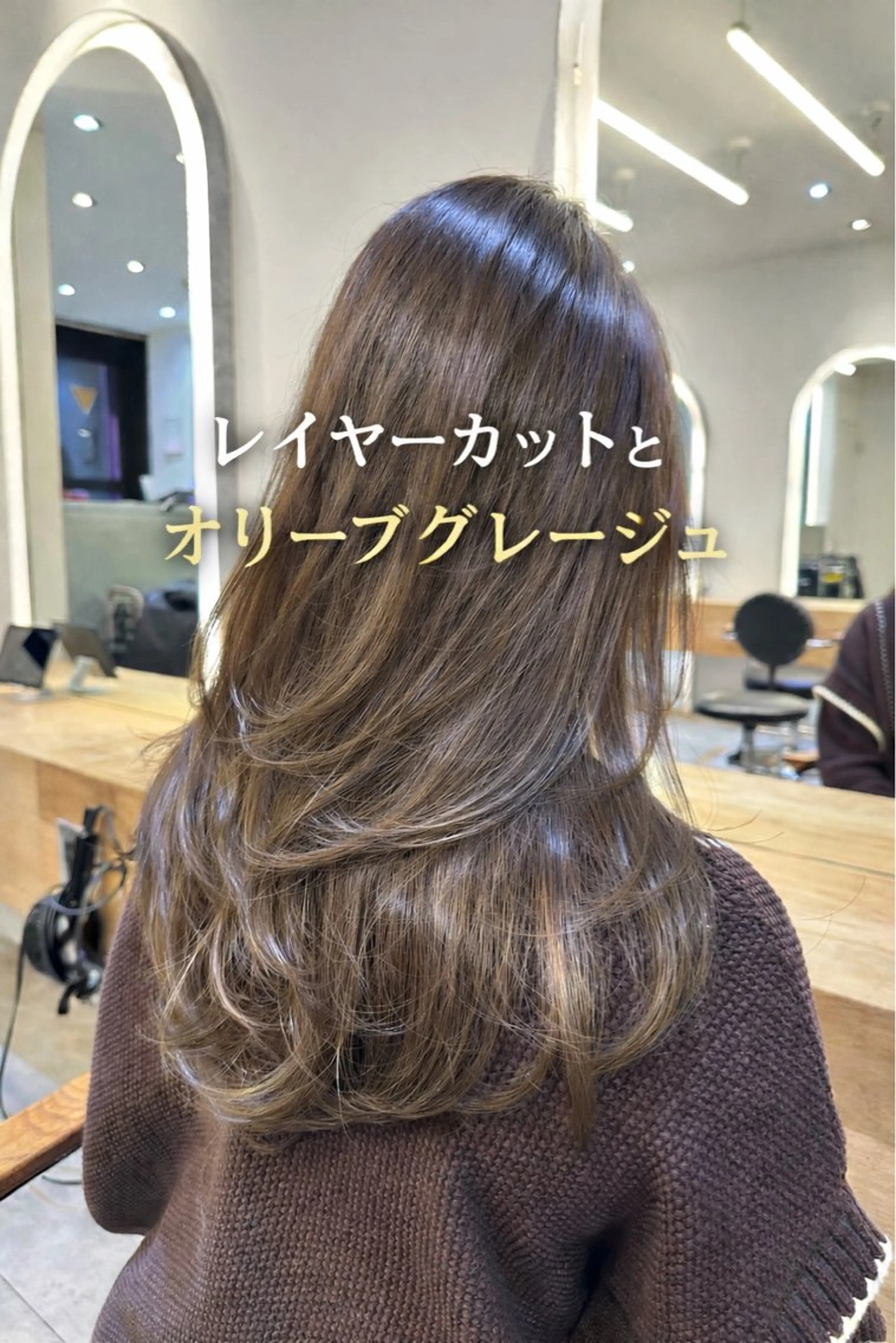 セミロング カット ヘアカラー トリートメント 美髪矯正💎副店長 💎ミツキのヘアスタイル