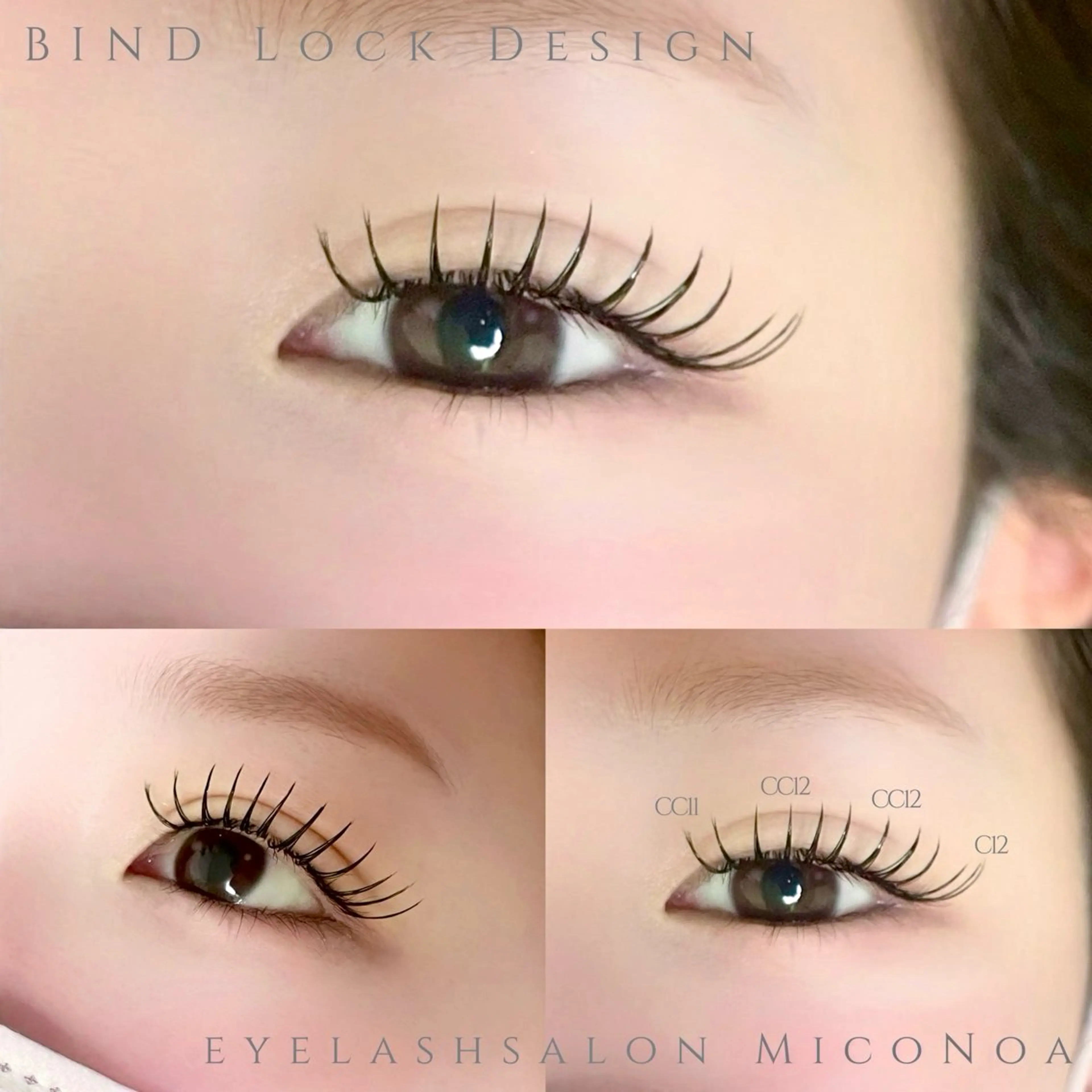 マツエク・マツパ バインドロック 束感まつ毛 CCカール Cカール ナチュラル マツエク MicoNoa所属・MicoNoa Asamiのマツエク・マツパデザイン