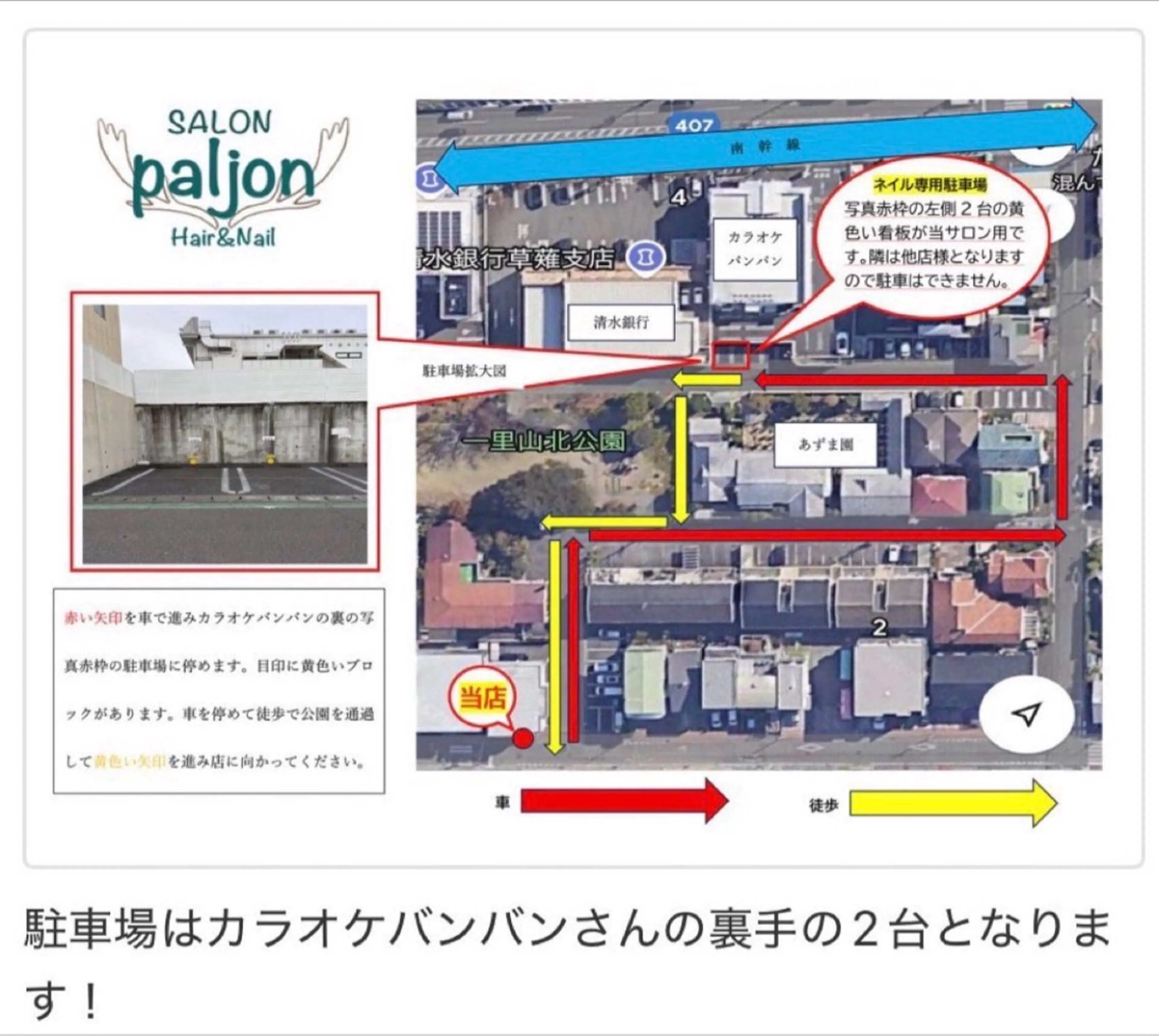 paljon めい 静岡市のネイルデザイン