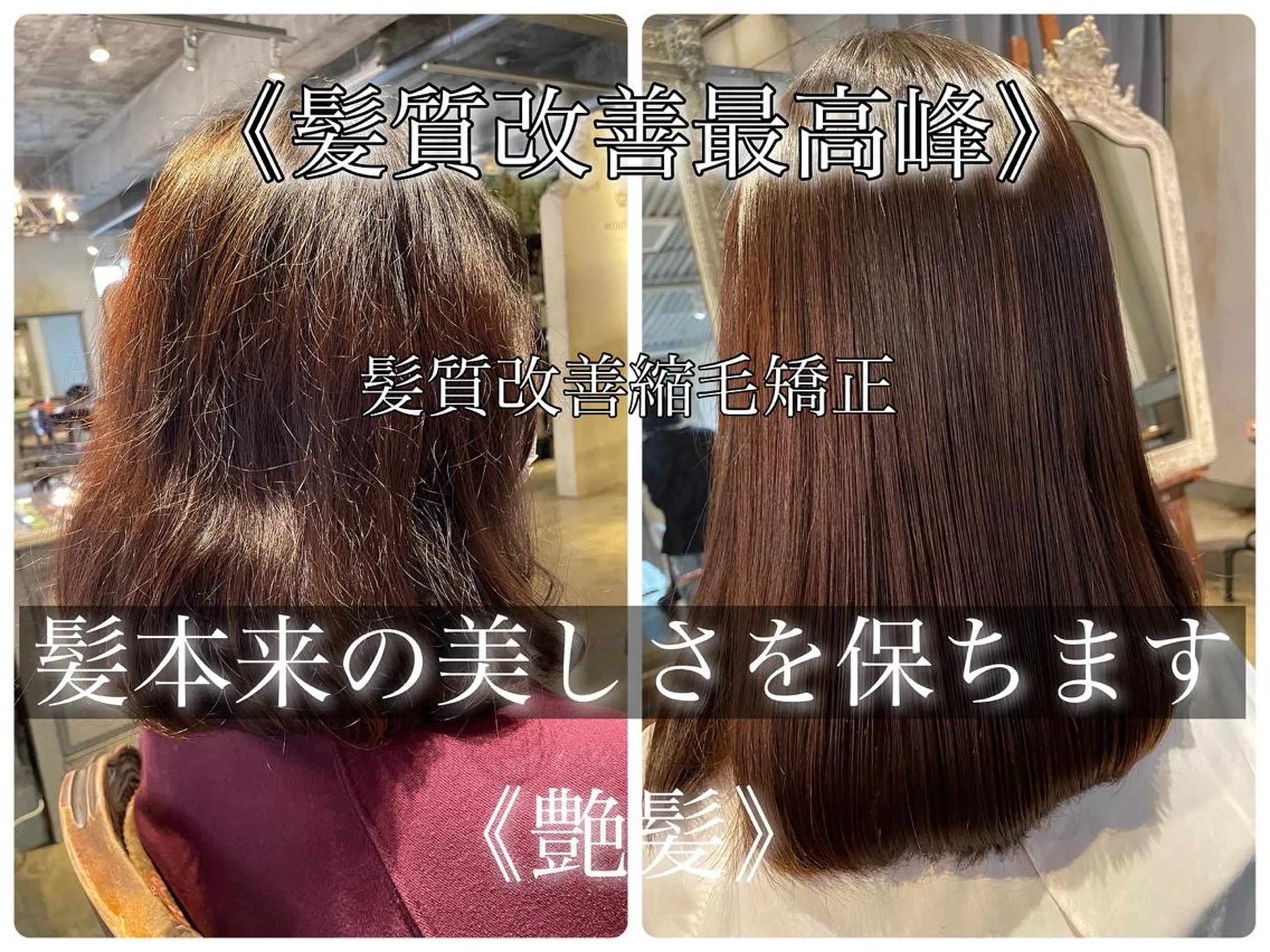 ミディアム こう ちゃんのヘアスタイル