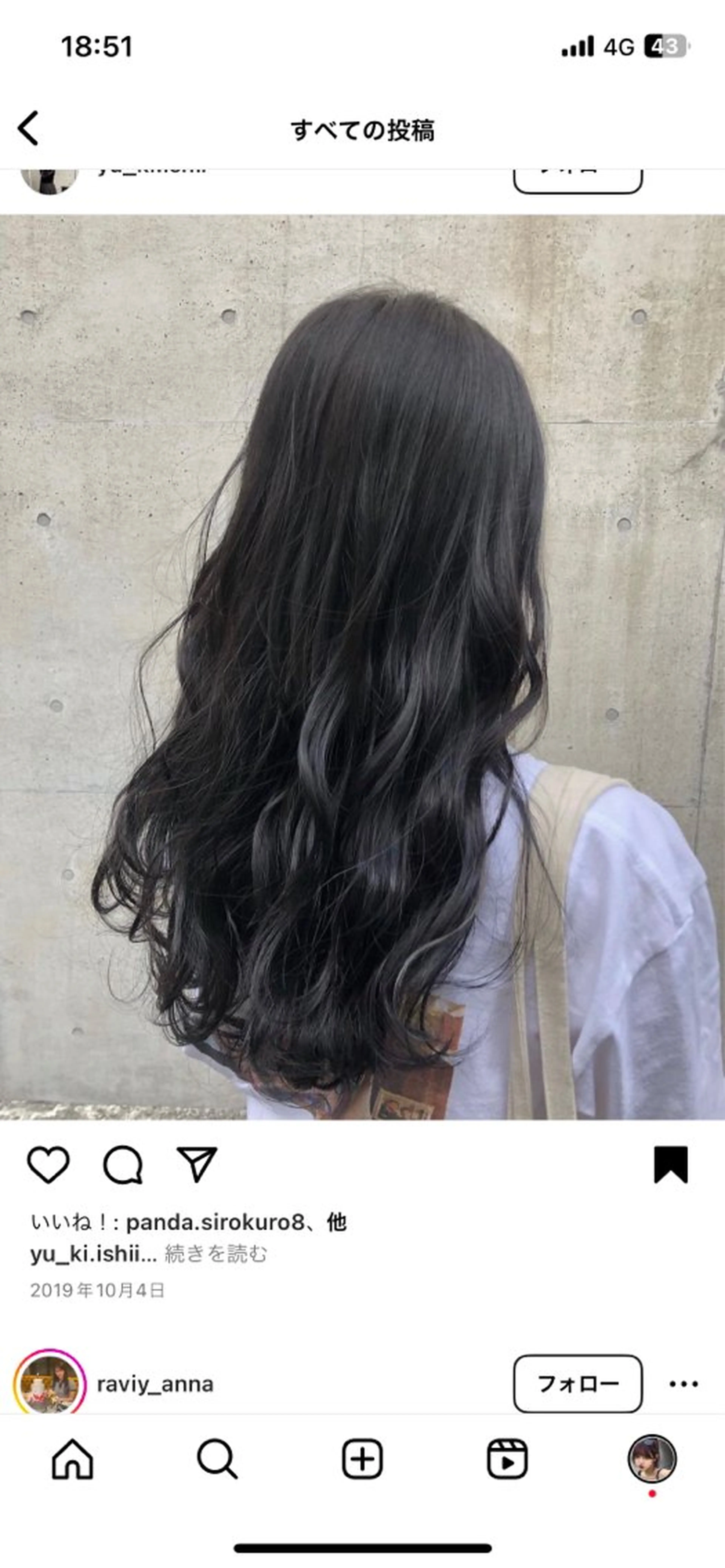 ロング 💗暖色カラー💗 ツヤ髪💗Mayaのヘアスタイル