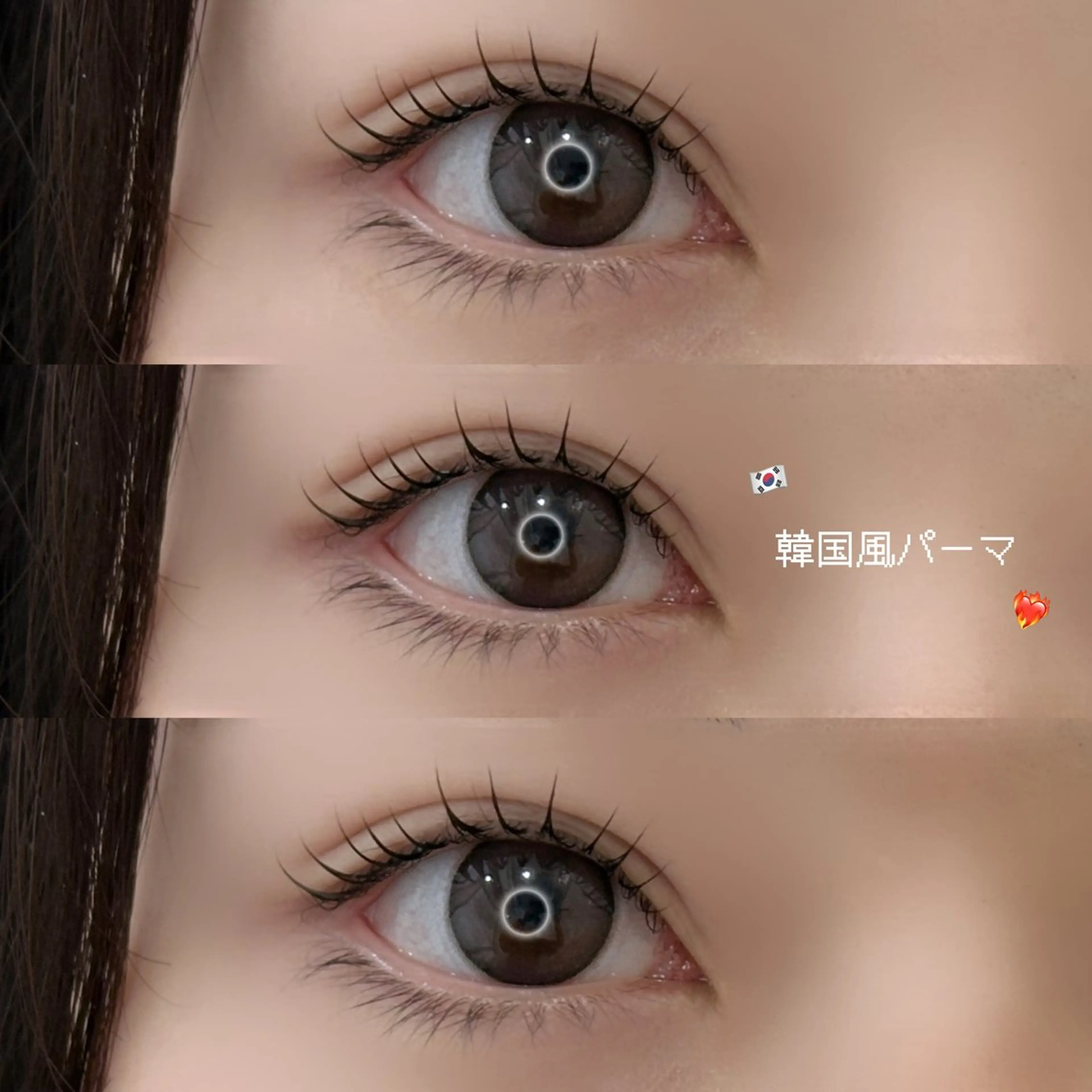 🇰🇷韓国風パーマ🇰🇷(コーティング仕上げ)根元立ち上げて毛先に向かってカール感があるデザインの写真