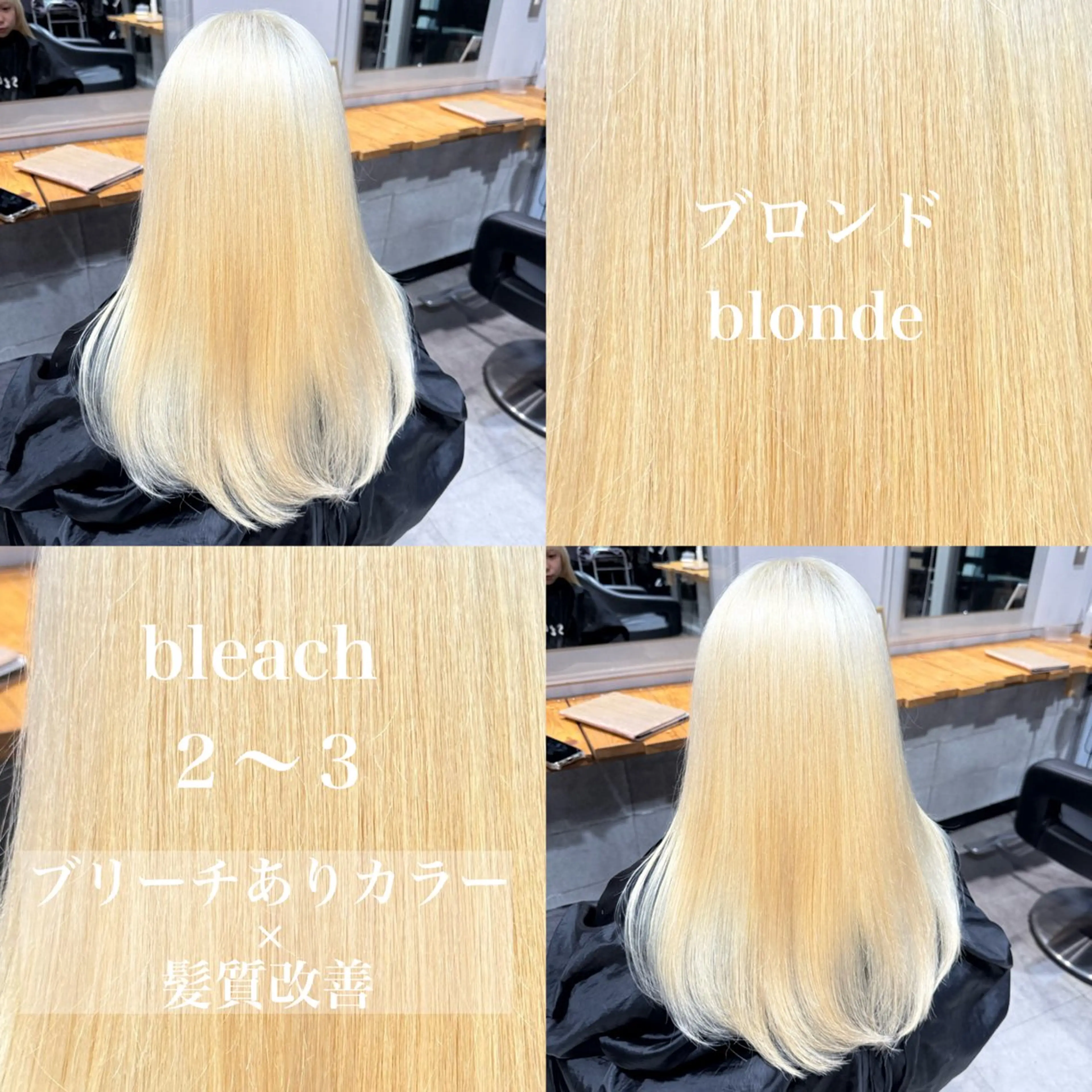 ロング カラー ️💕淡いハイトーン 💕︎︎ひかるのヘアスタイル